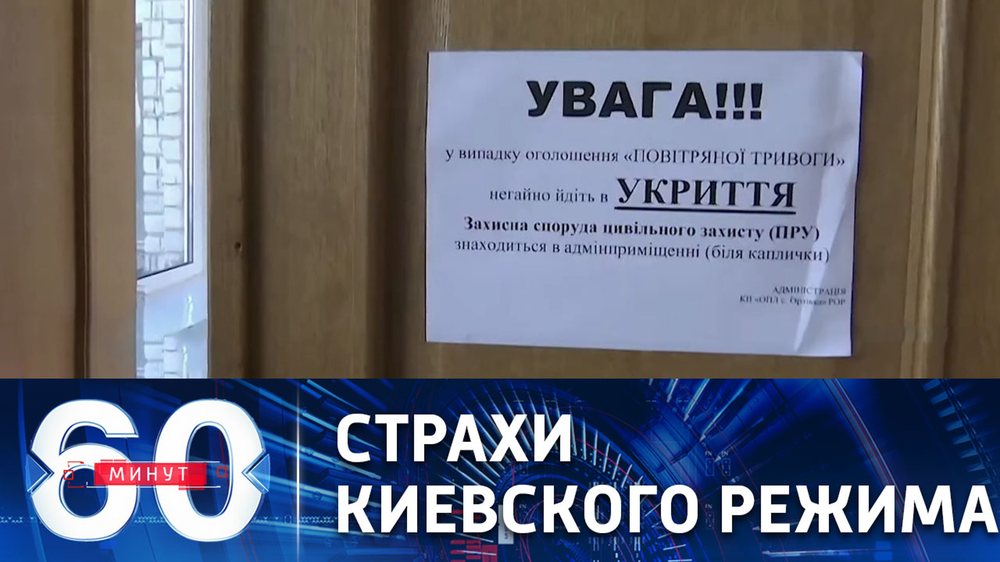 Вероятность открытия "второго фронта" против Украины