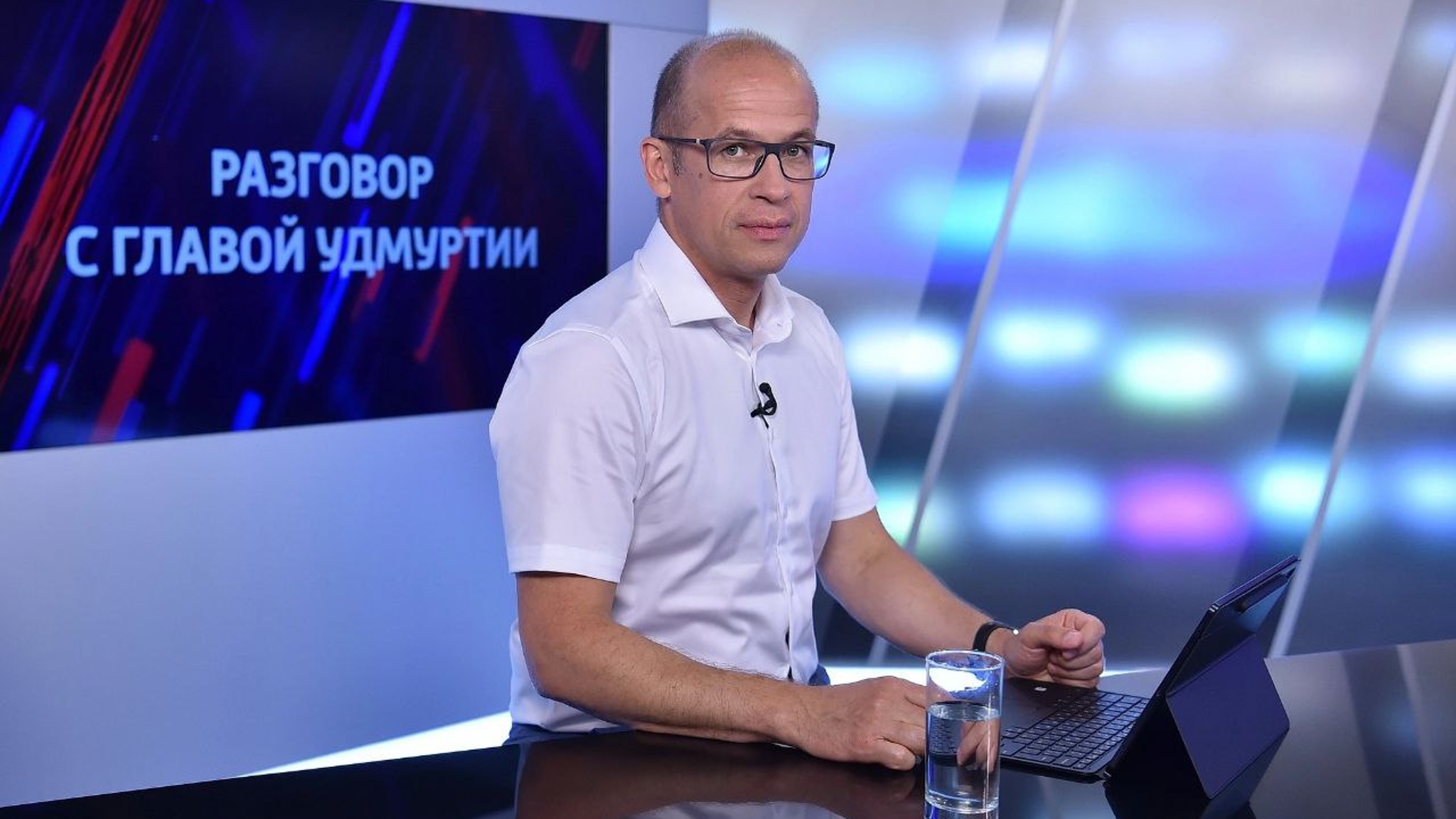 Глава Удмуртии придет в прямой эфир ГТРК "Удмуртия"