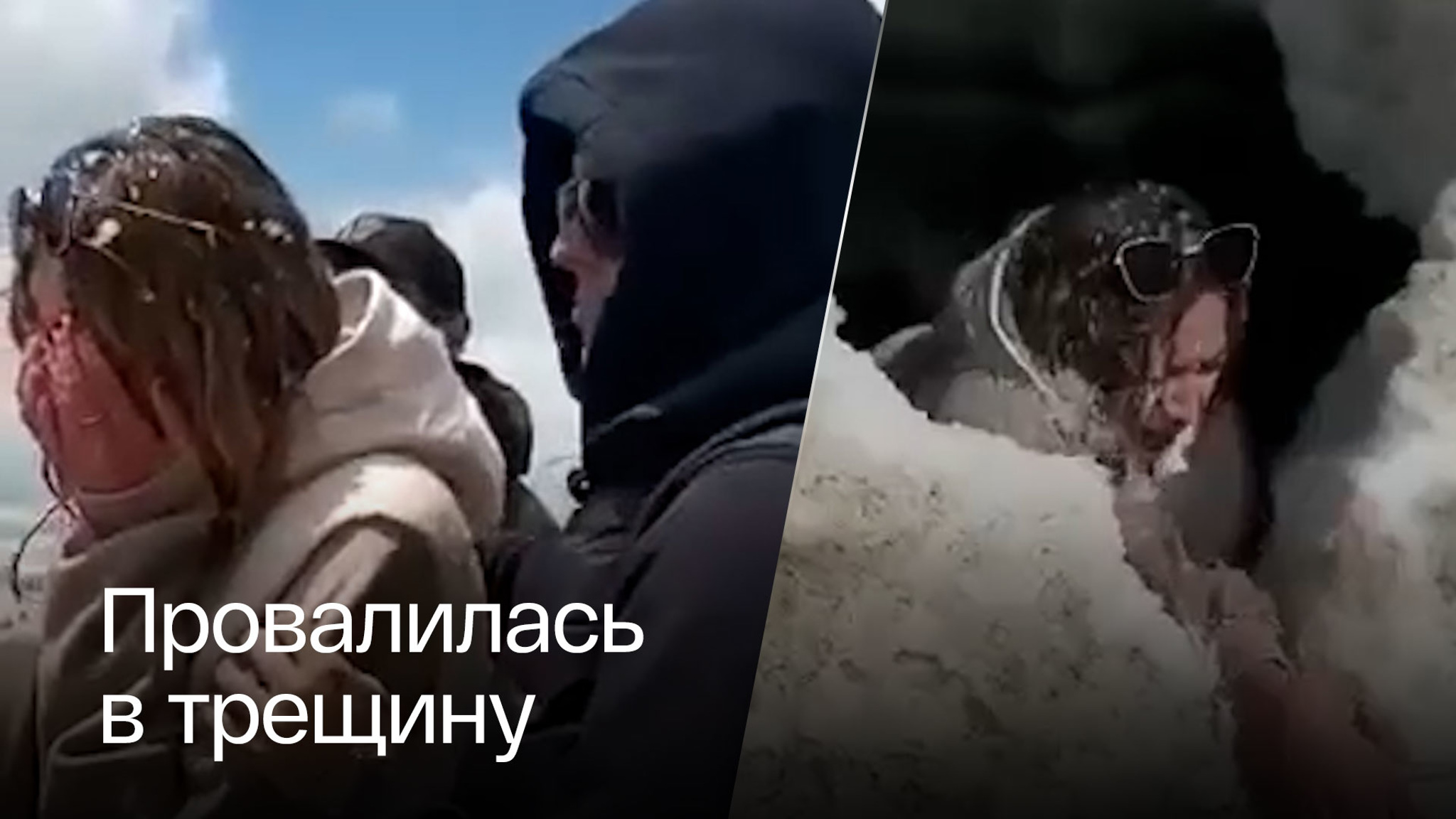 На Эльбрусе спасли туристку