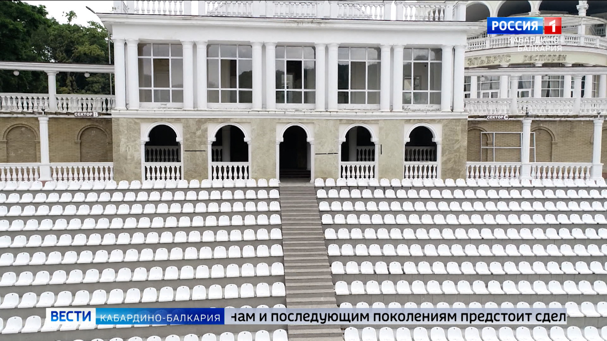 КБР готовится отметить 100-летие