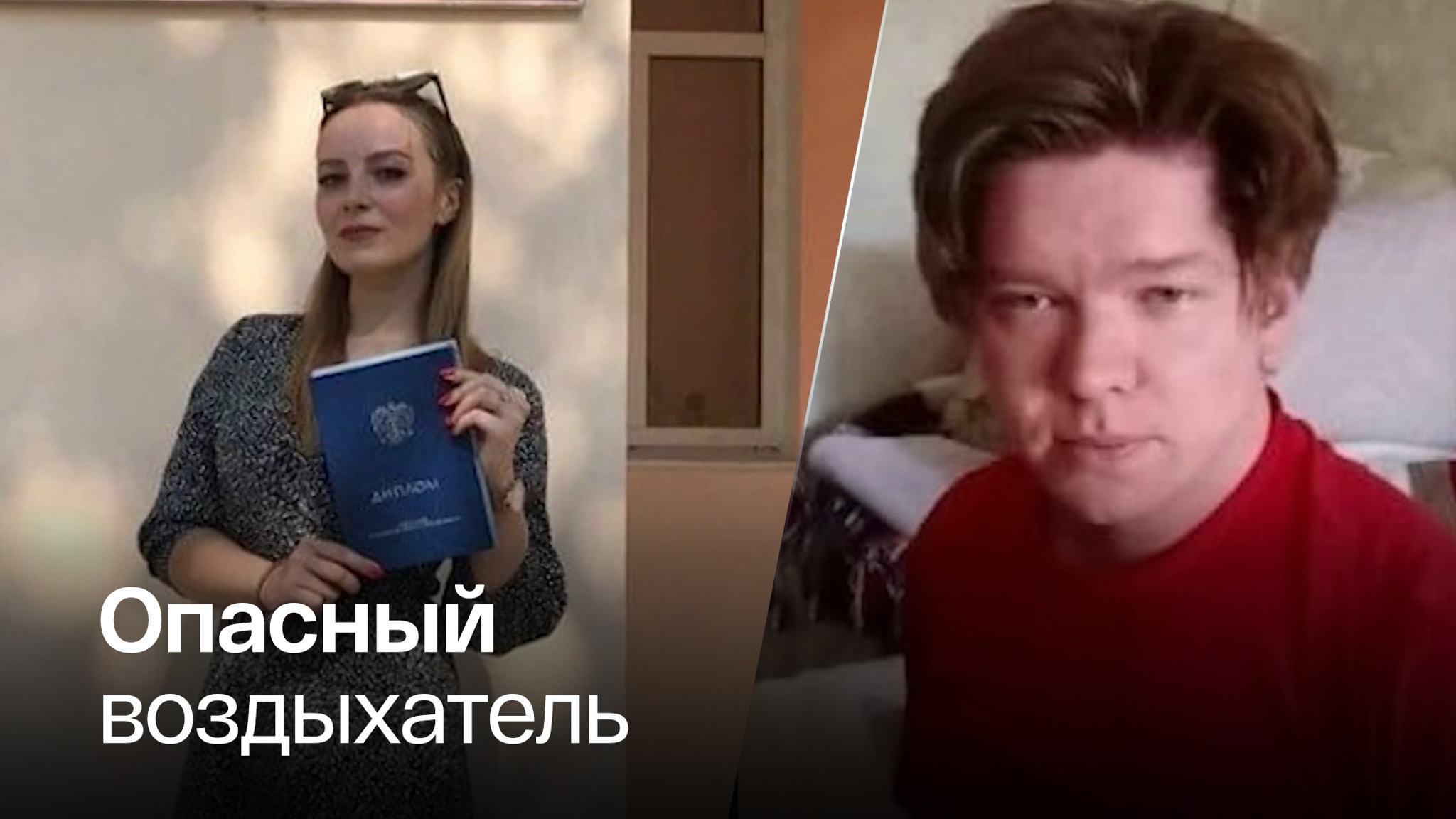 В Оренбурге похоронили девушку-врача, убитую психом