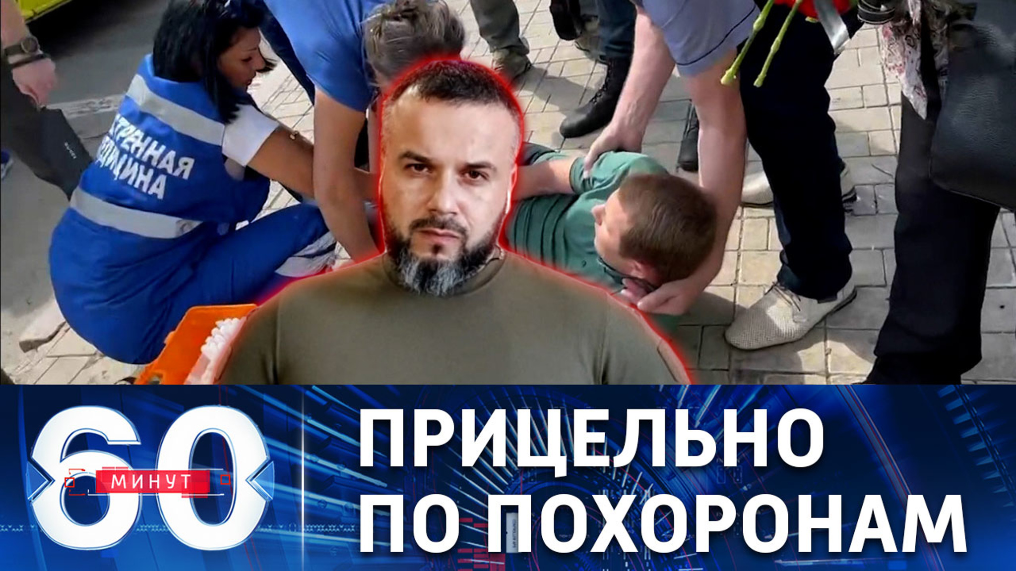 Очередная карательная операция ВСУ против мирного населения Донецка