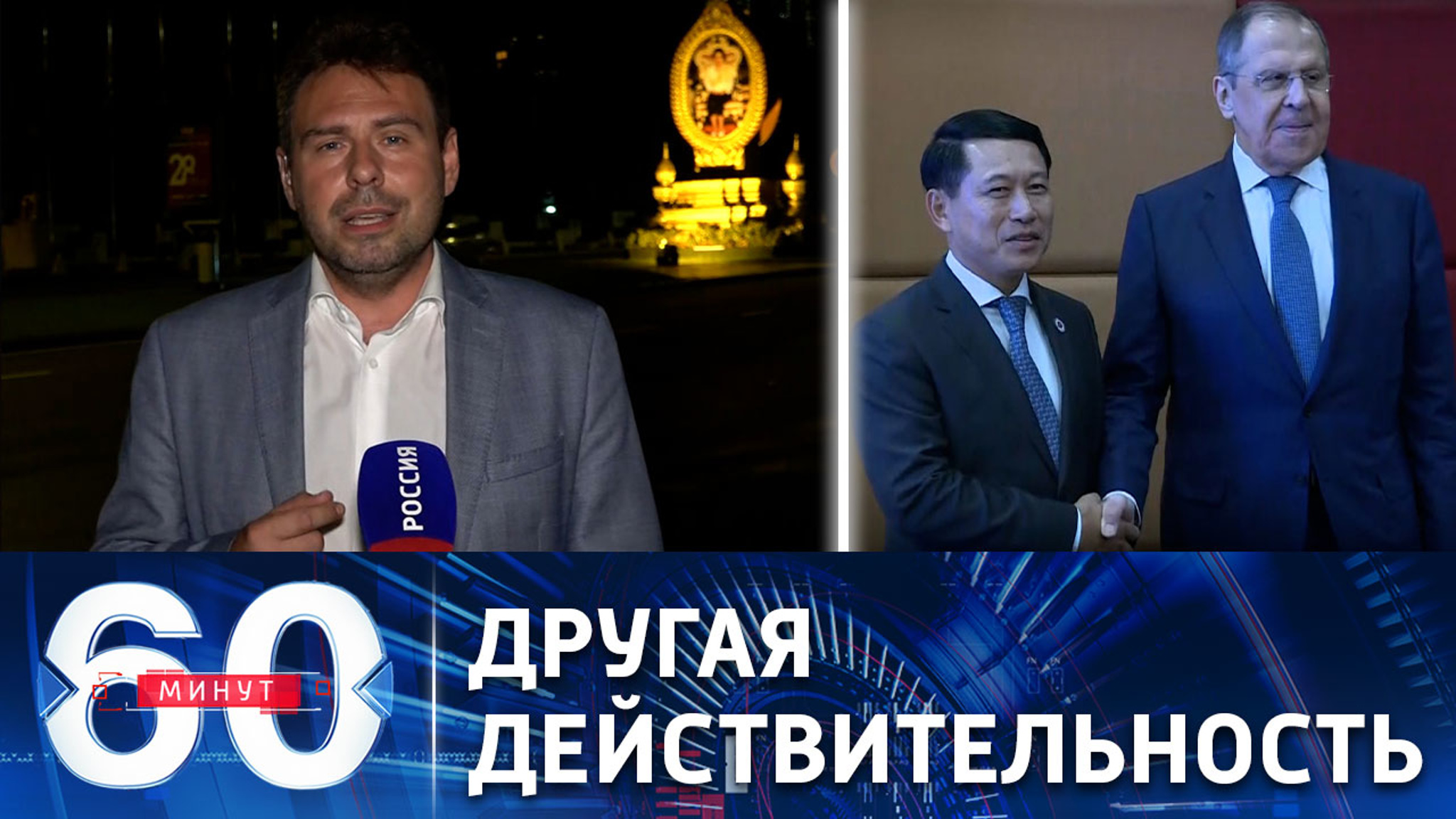 Лавров о международной "изоляции" России
