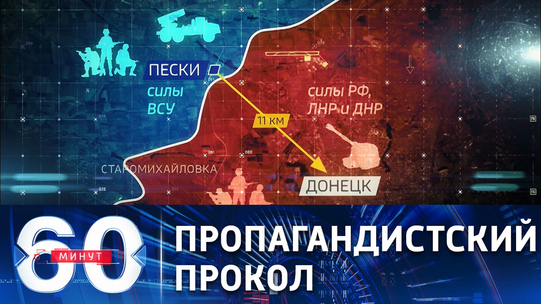 Наступление ВСУ на Херсон начнется не раньше нового года