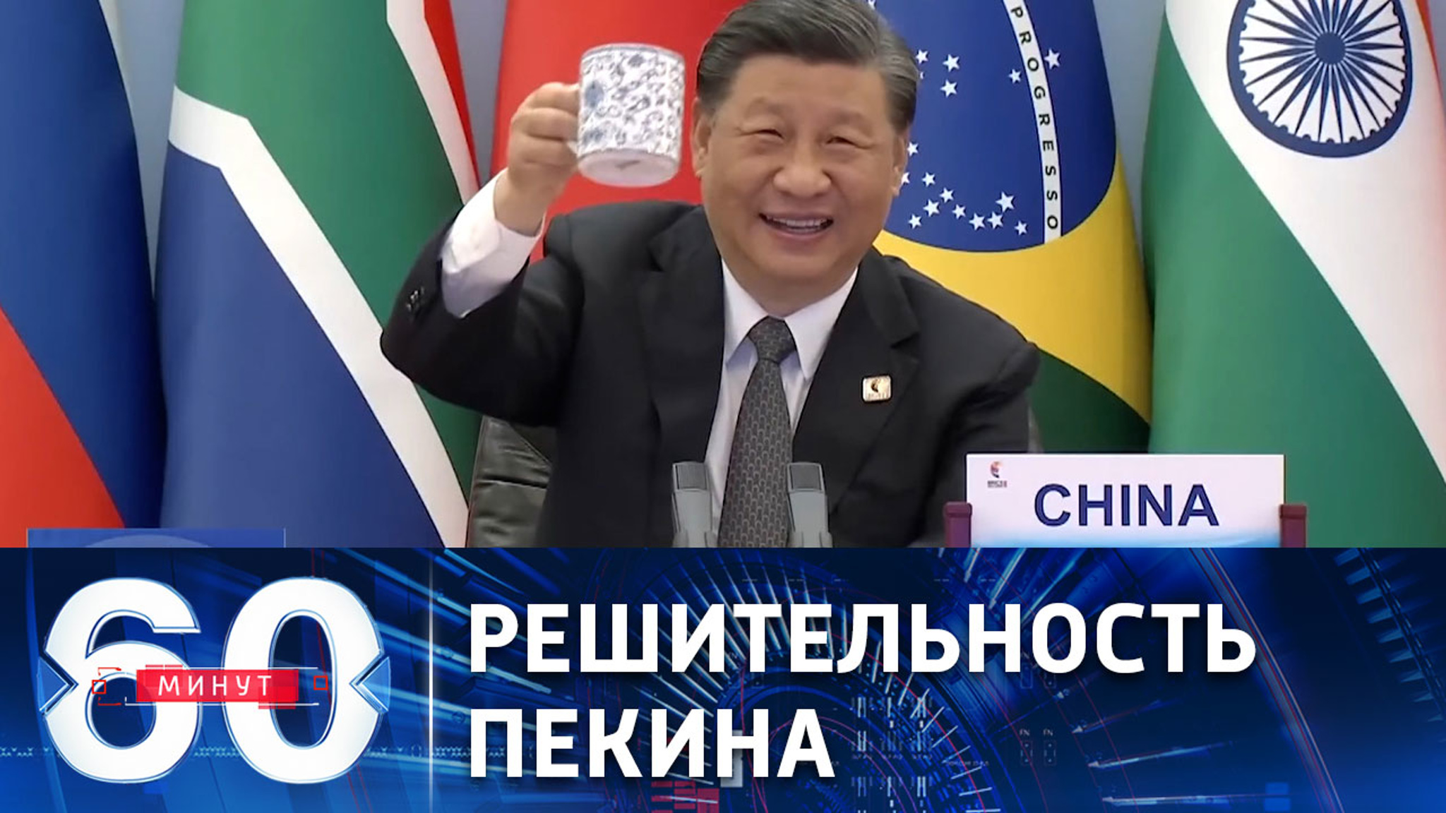 Заявление официального представителя МИД КНР