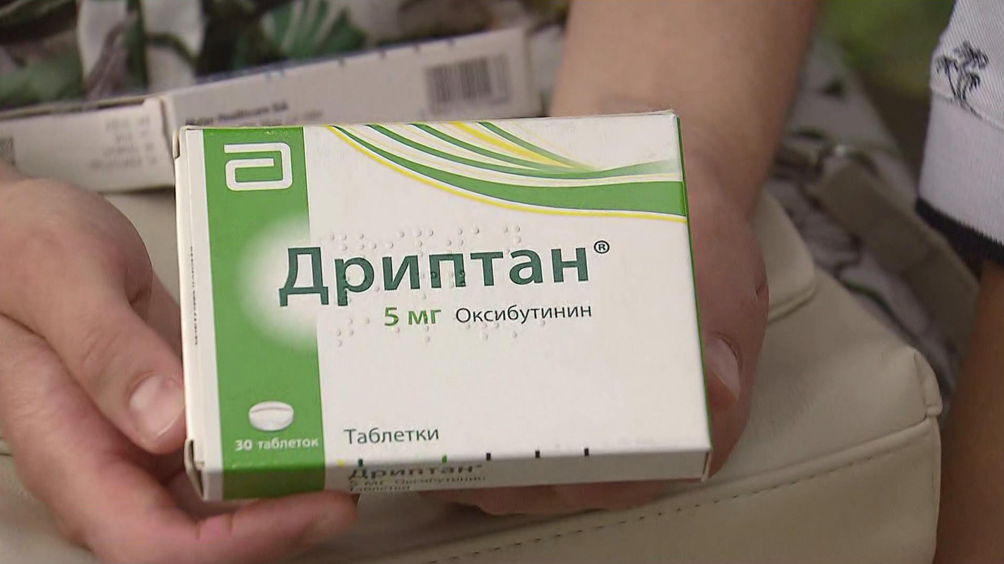 Из аптек пропало лекарство, необходимое тысячам детей