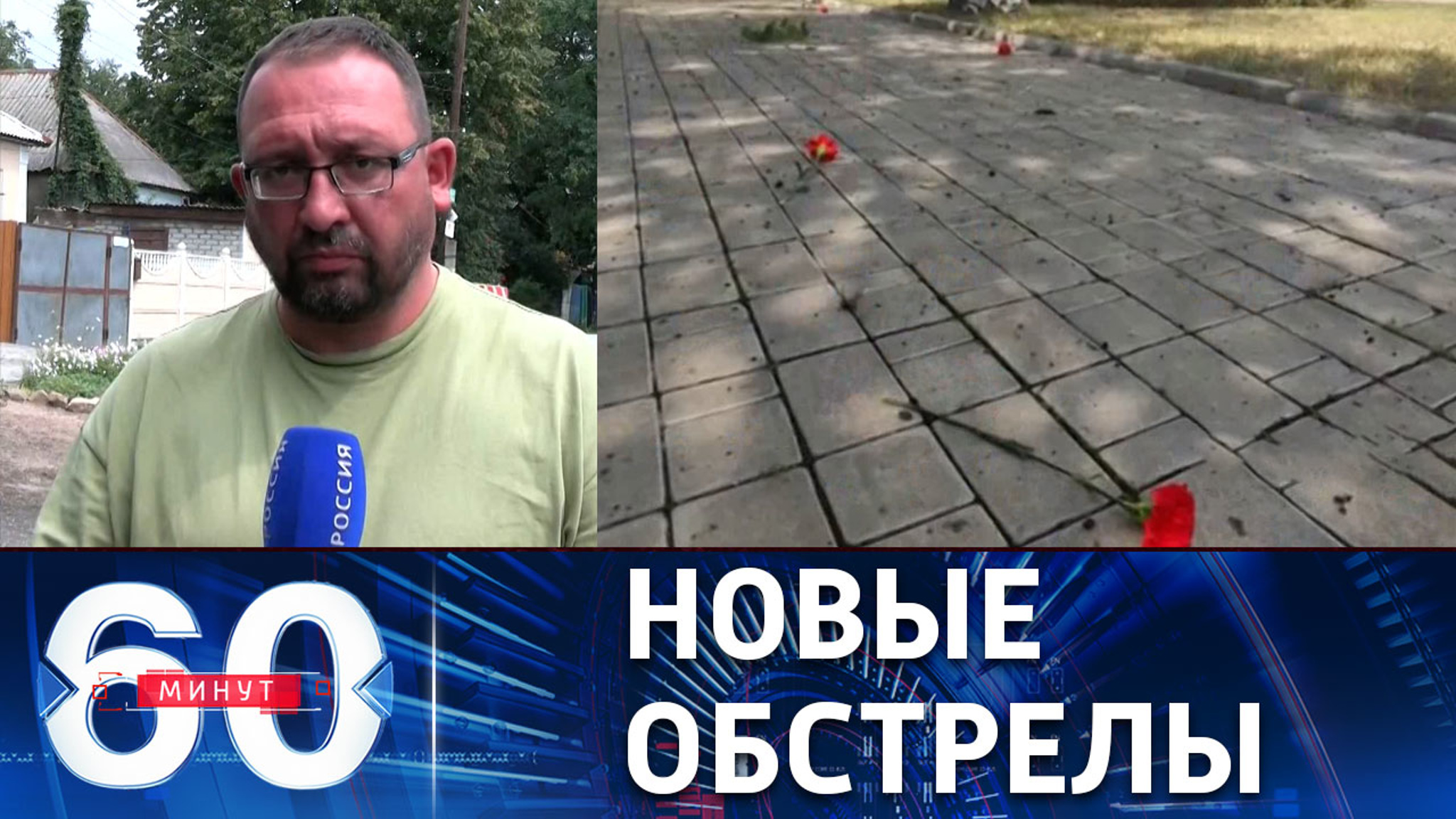 Донецк вновь под ударами ВСУ