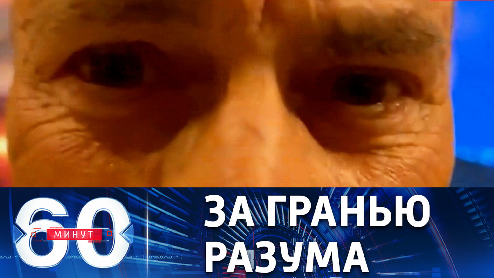 Иллюзионист из Израиля грозится "силой мысли" вывести из строя российские ракеты