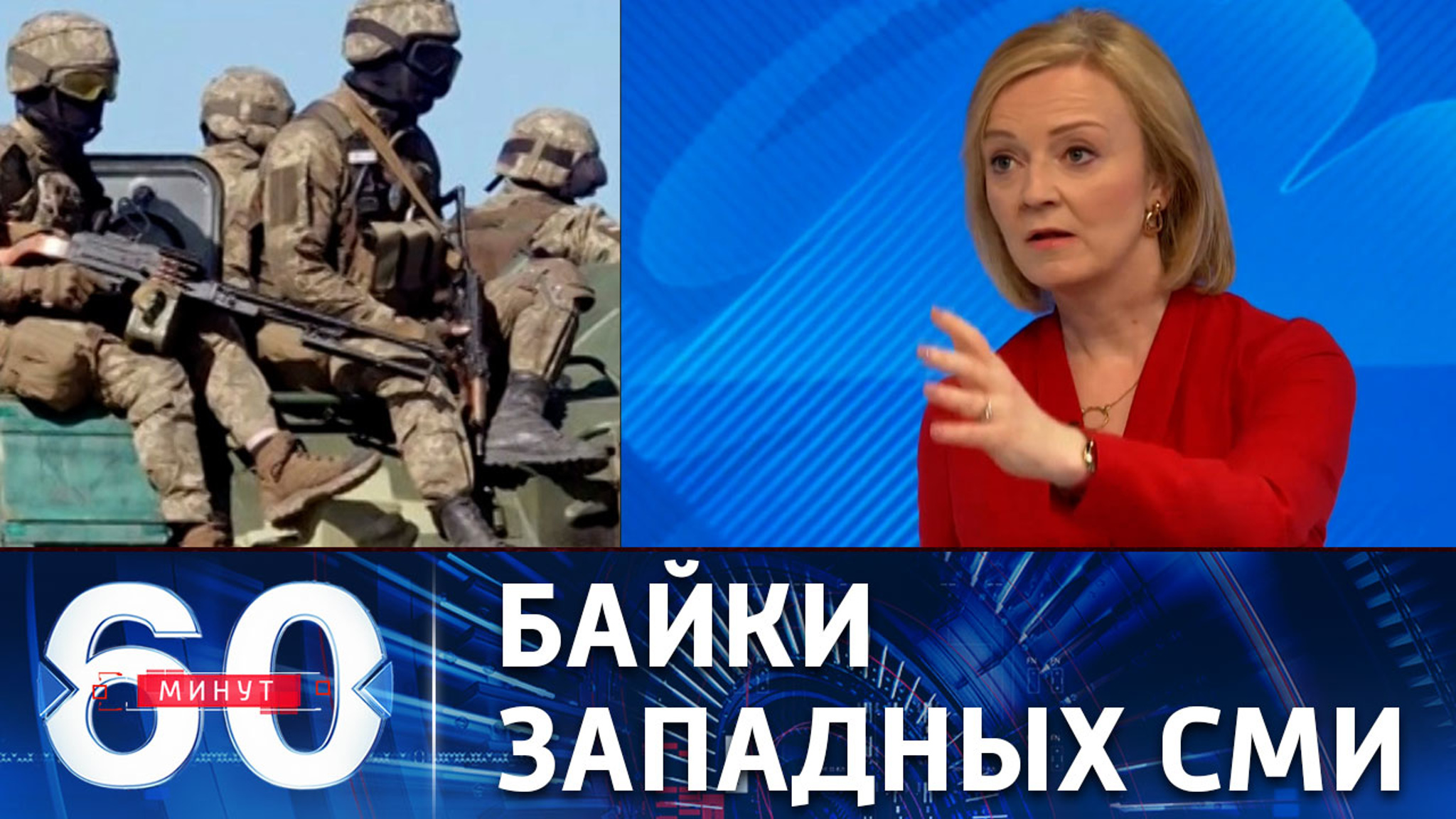 Контрнаступление, которого не было