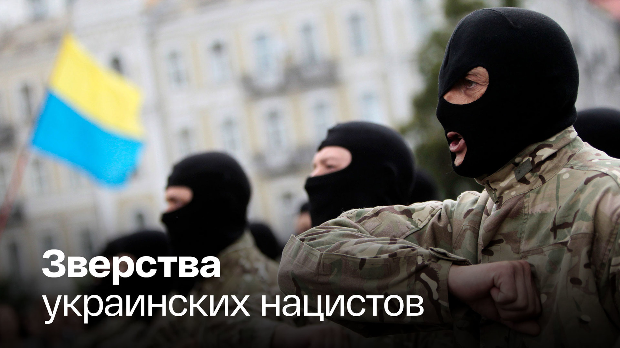 Французский журналист рассказал о пыточных методичках