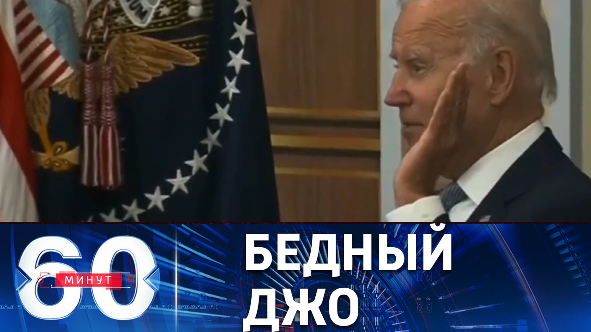Байден вновь сдал положительный тест на коронавирус