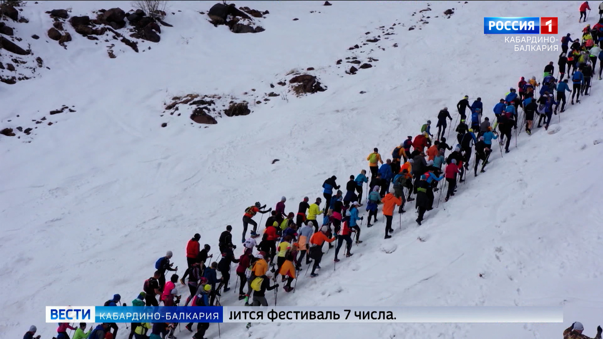 Сегодня в Приэльбрусье стартует 10-й фестиваль трейла Alpindustria Elbrus Race