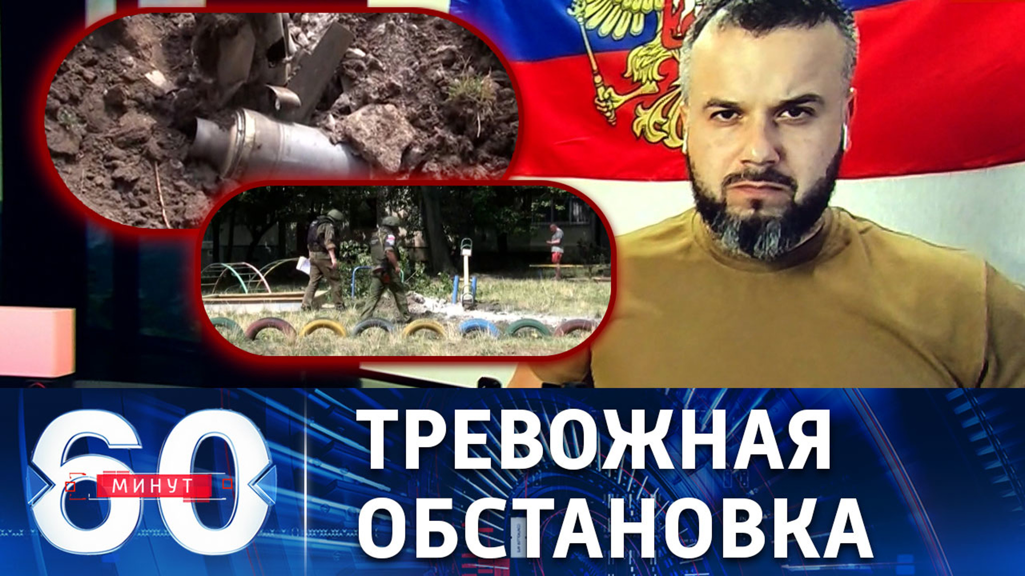 ВСУ подвергли Донецк сильнейшему обстрелу