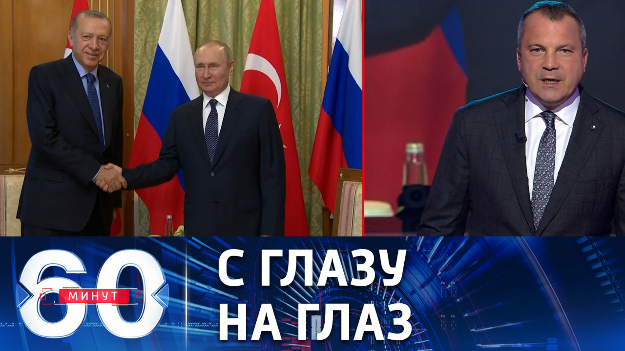 Российско-турецкие переговоры в расширенном составе пока не начались