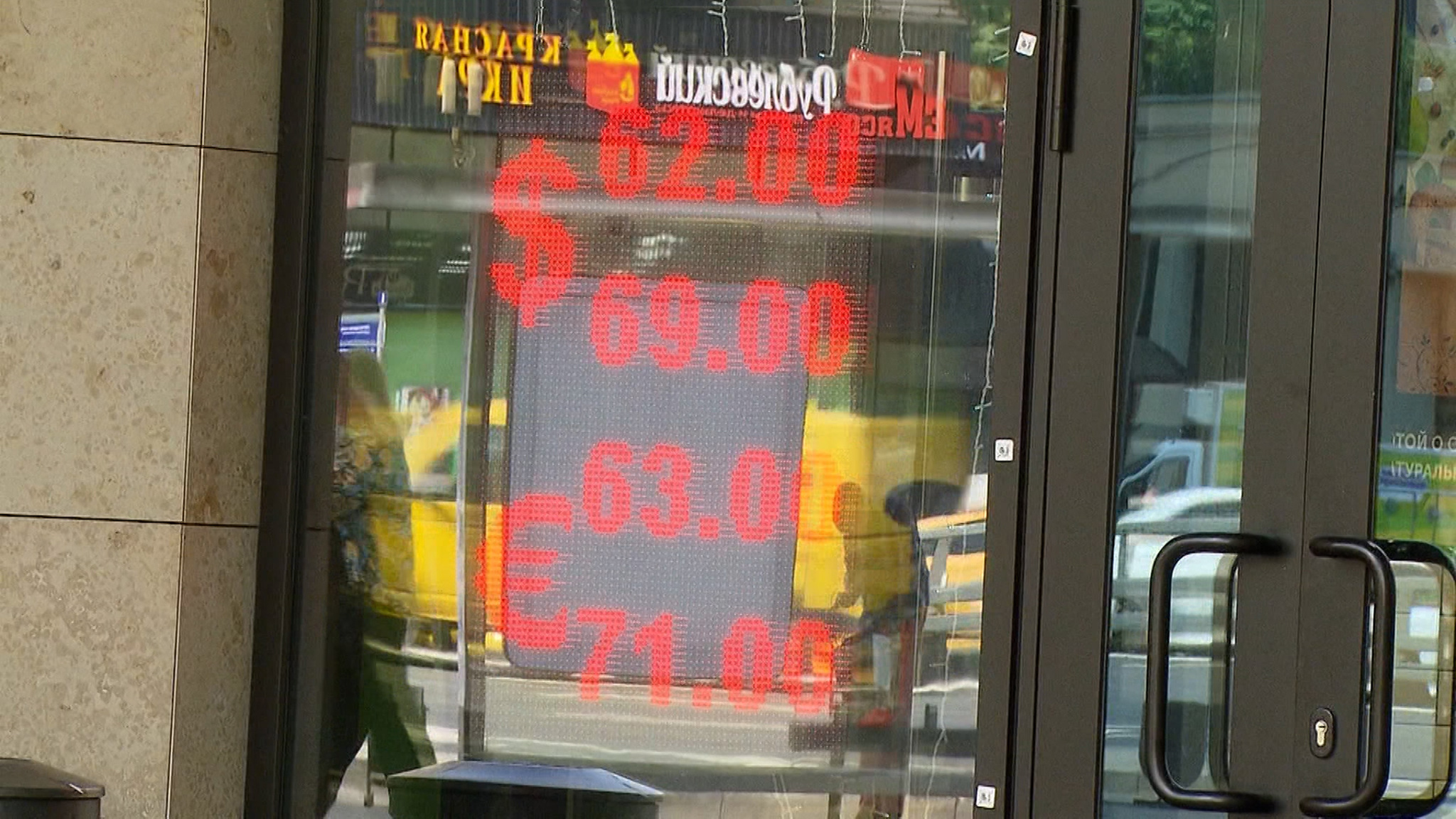 В Москве раскрыта сеть нелегальных обменников