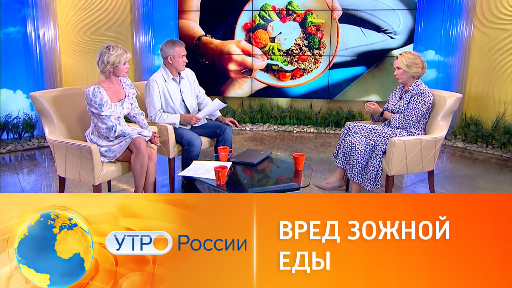 Обратная сторона здорового питания