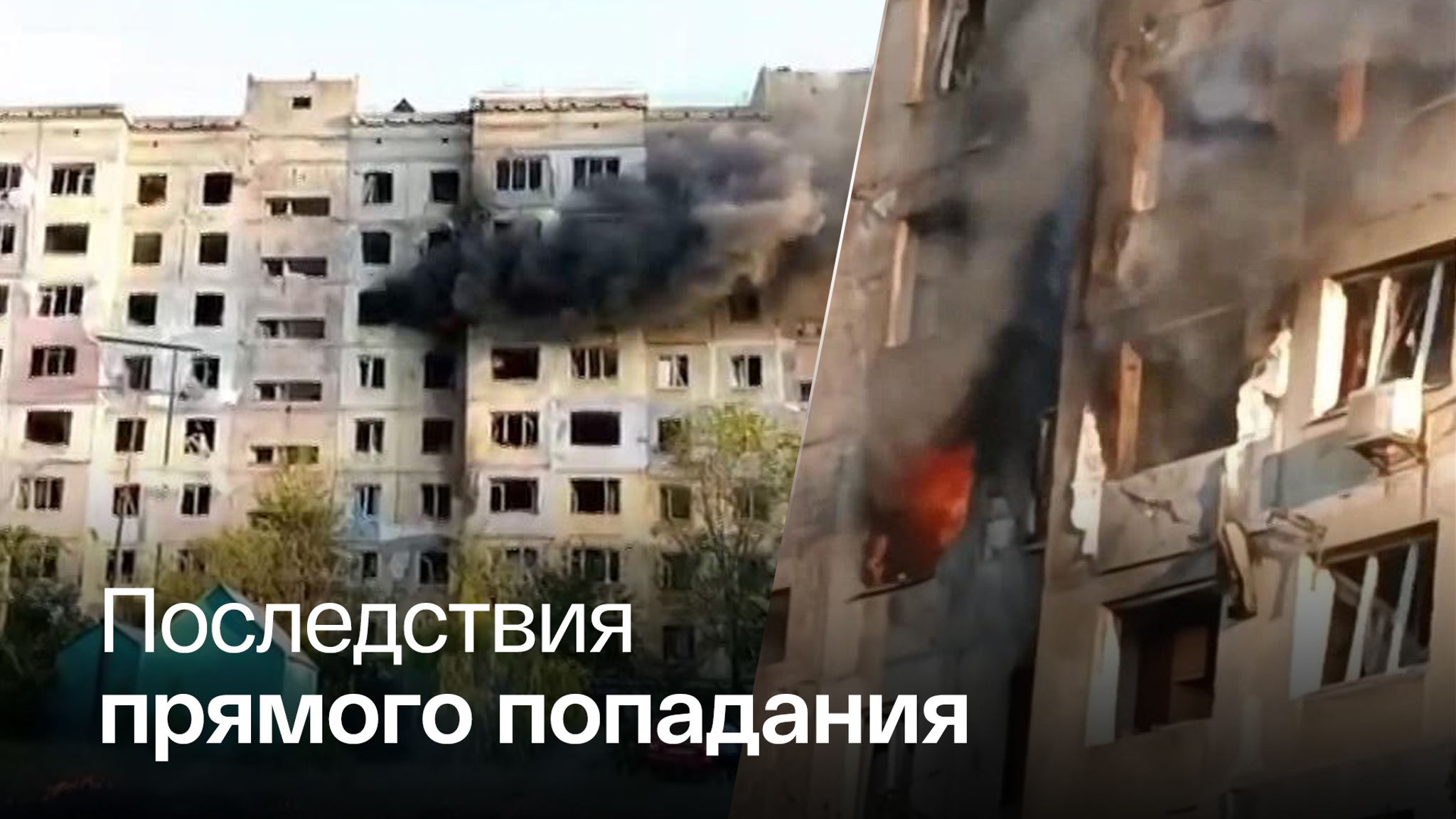 Четверо детей ранены в результате ударов ВСУ по Алчевску