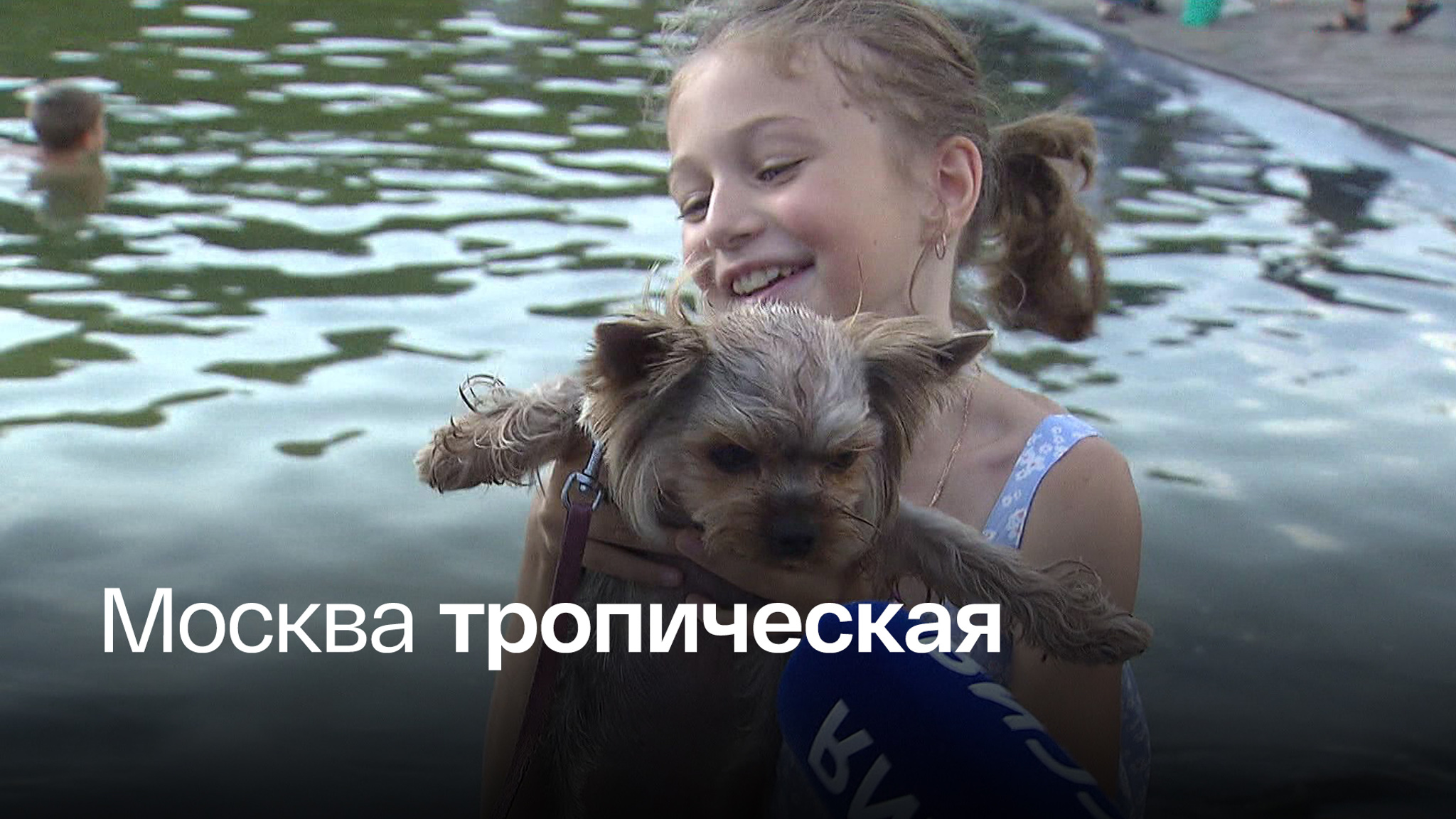 Столичные фонтаны превратились в бассейны
