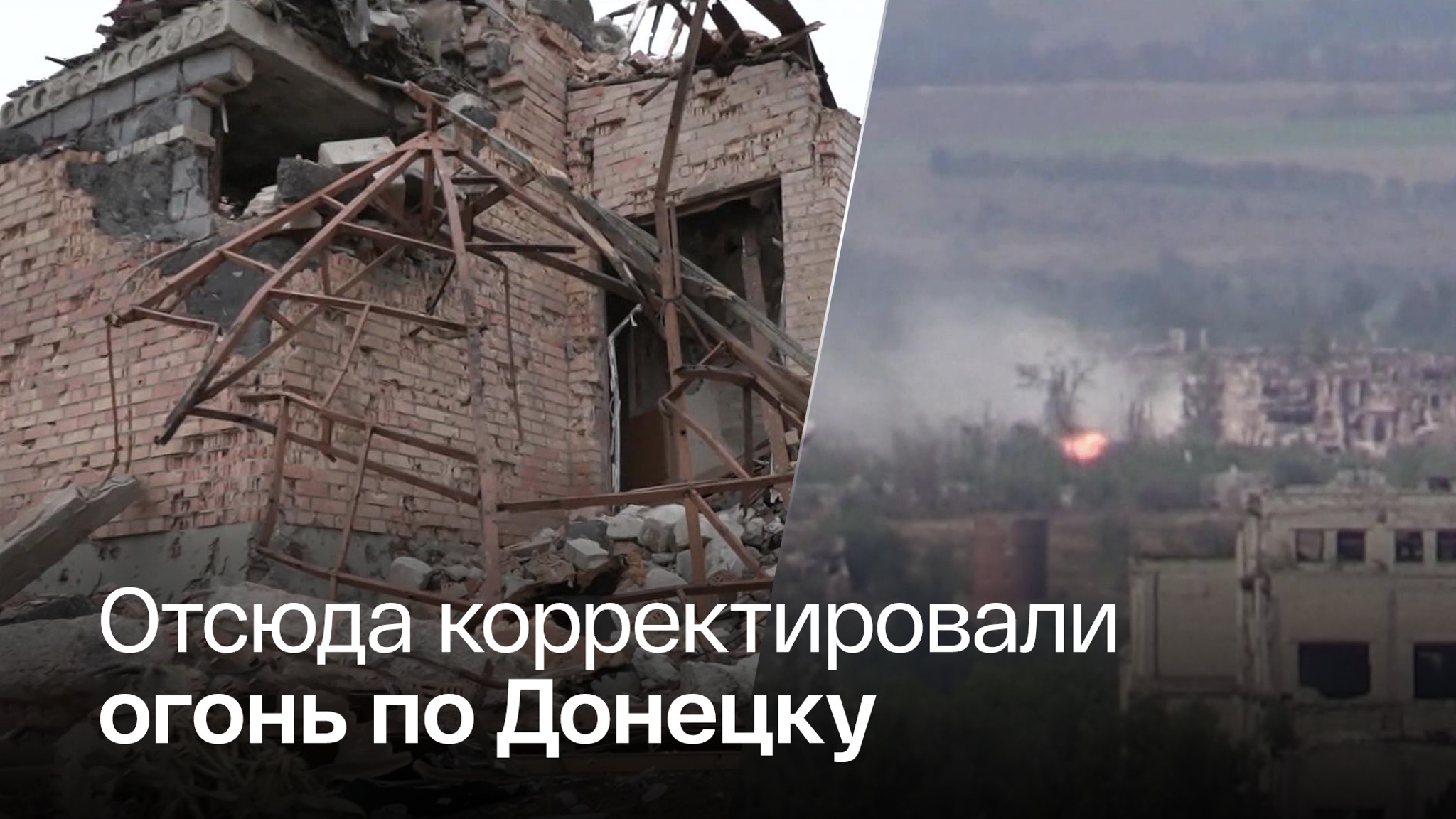 Противник сдал Пески после ожесточенных боев