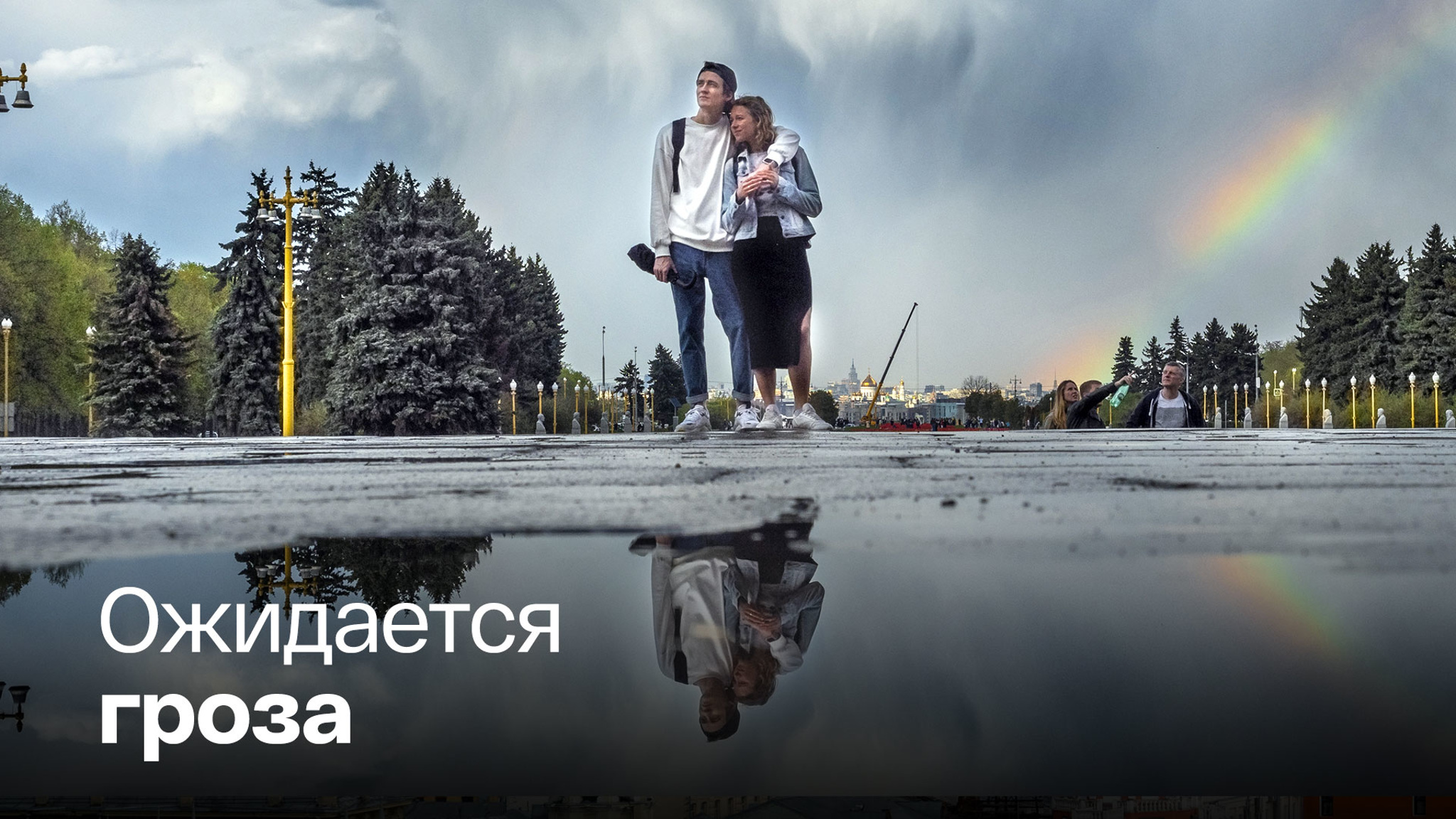 Москвичей предупреждают о смене погоды