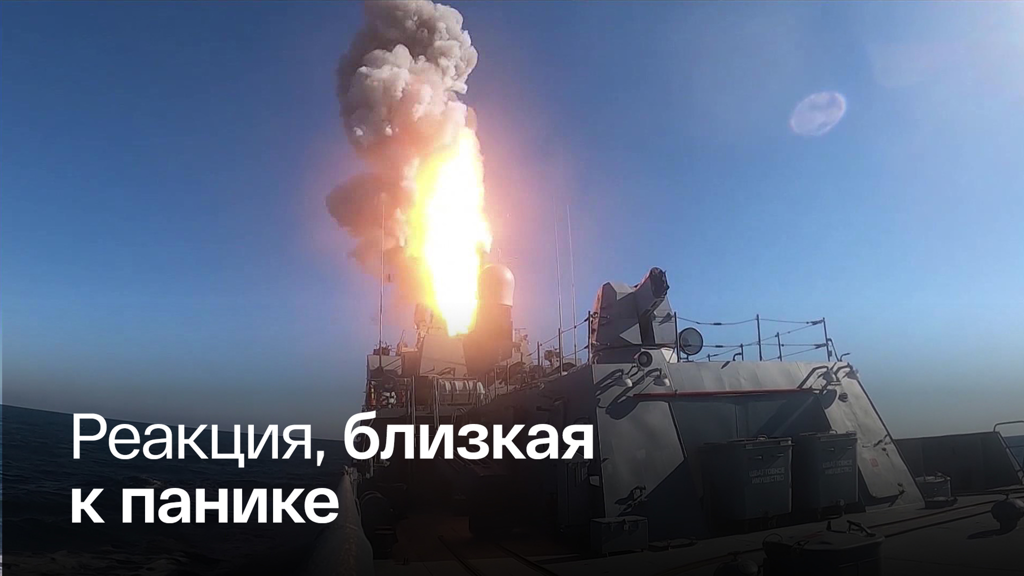 Путин преподнес НАТО неприятный сюрприз
