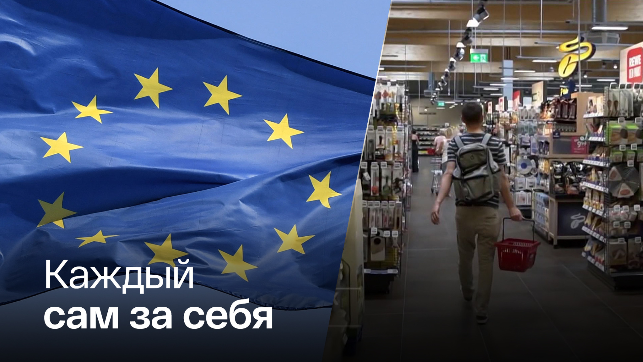 Европе предрекли экономический спад