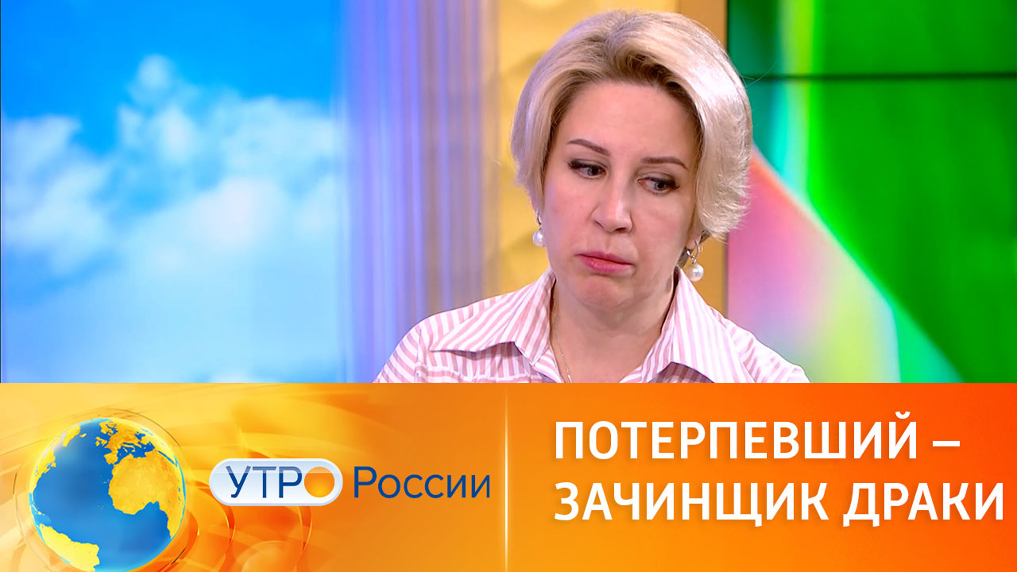 Смягчат ли наказание, если потерпевший был зачинщиком драки