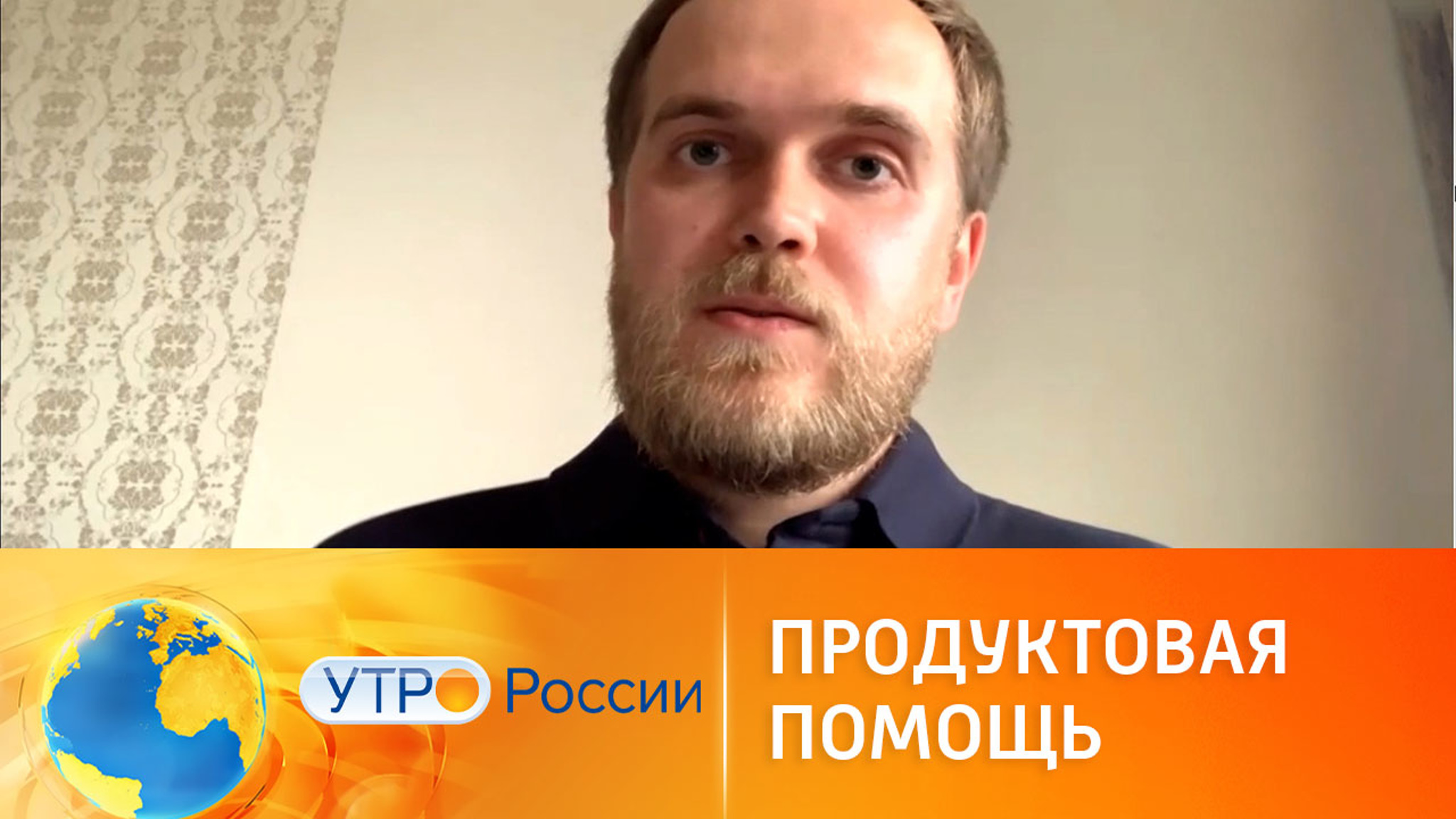 Фудшеринг в России: перспективы развития