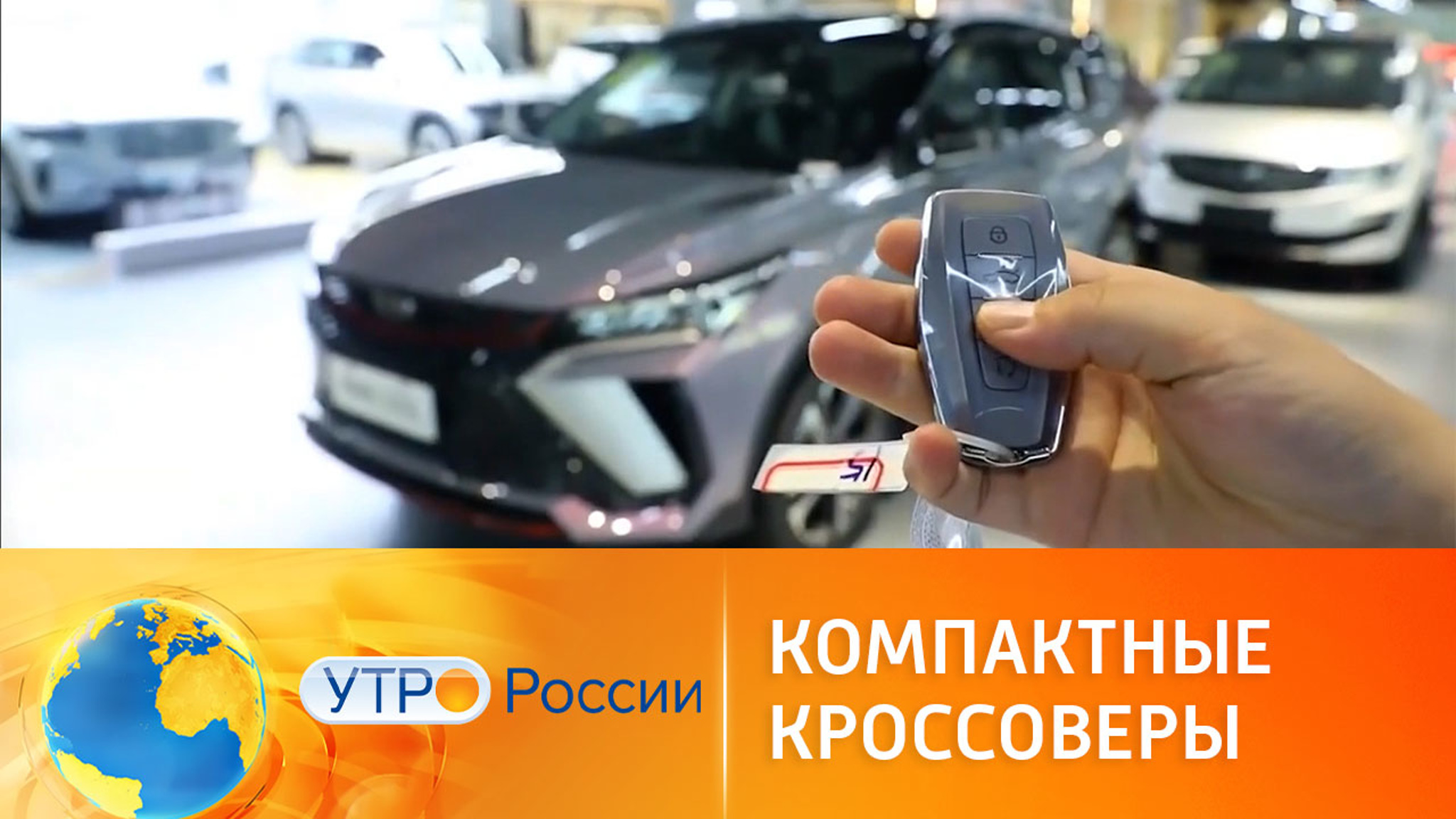 Обзор трех новых компактных кроссоверов