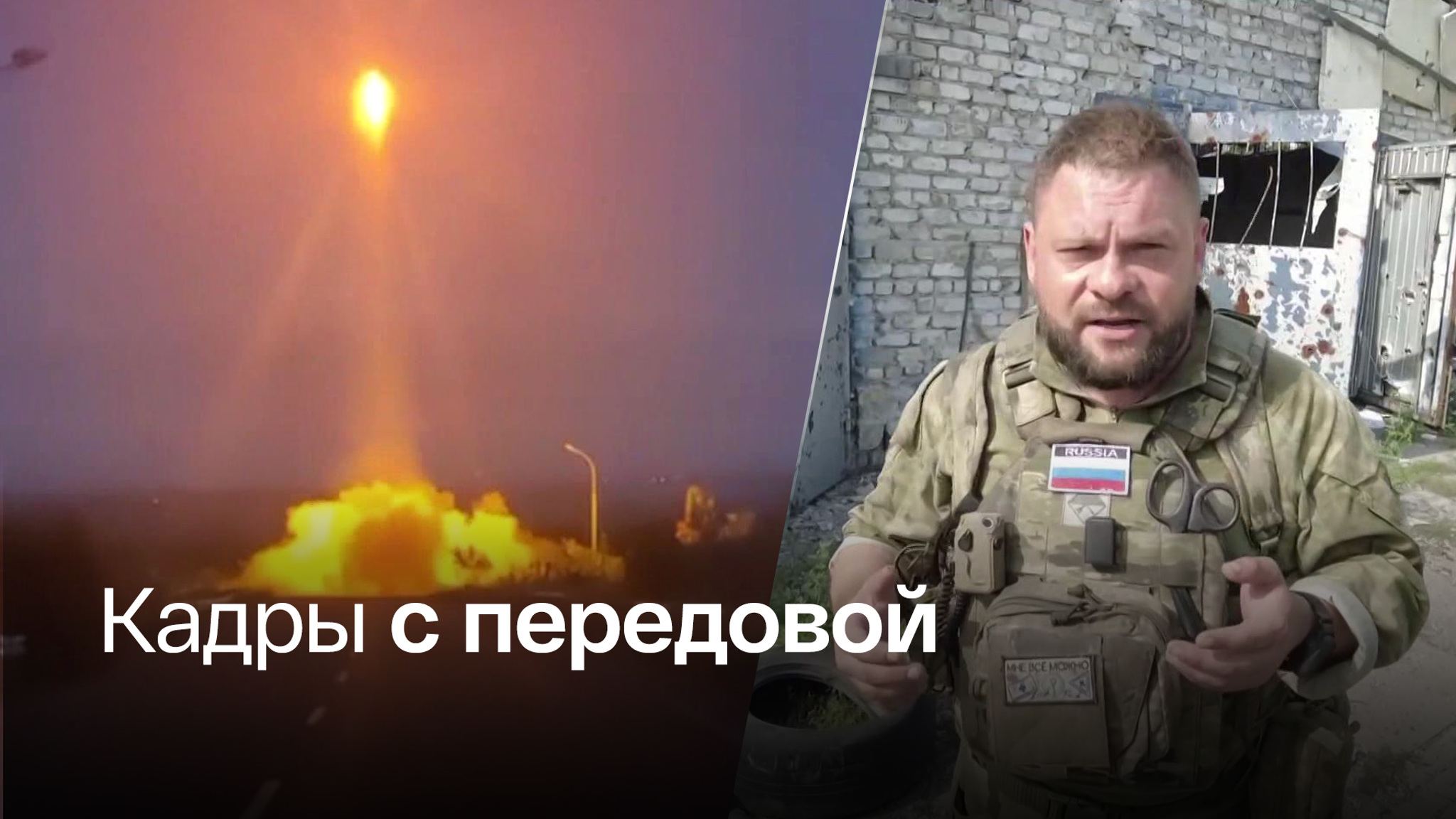 Союзные силы наступают на Соледар под постоянным огнем ВСУ