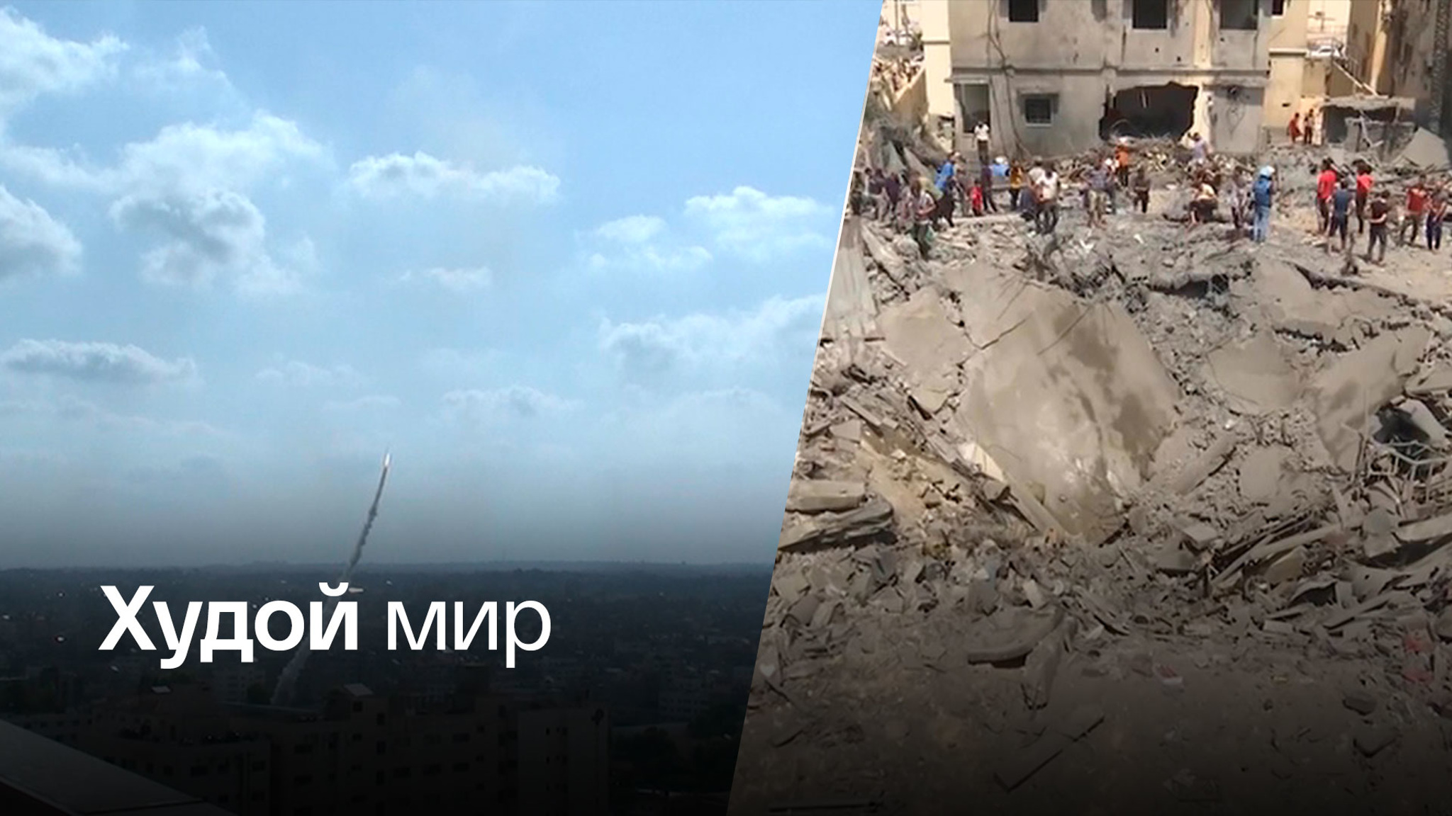 Режим прекращения огня введен в зоне палестино-израильского конфликта