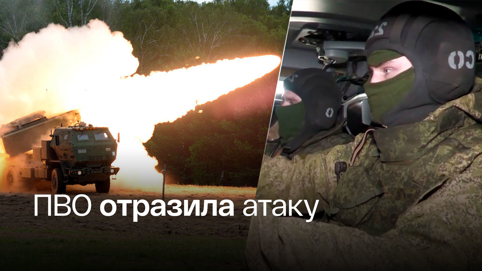 ВСУ нанесли удар по Мелитополю