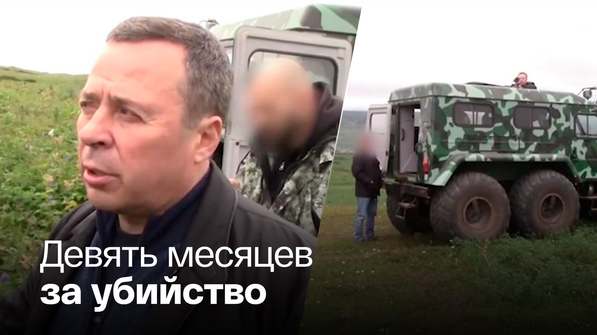 На Камчатке вынесли приговор миллиардеру и бывшему депутату
