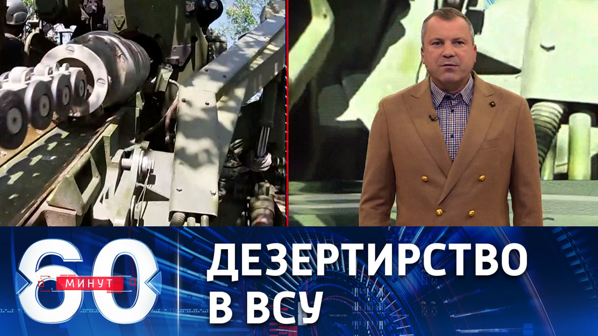 Украинские военные отказываются выполнять приказ о контрнаступлении
