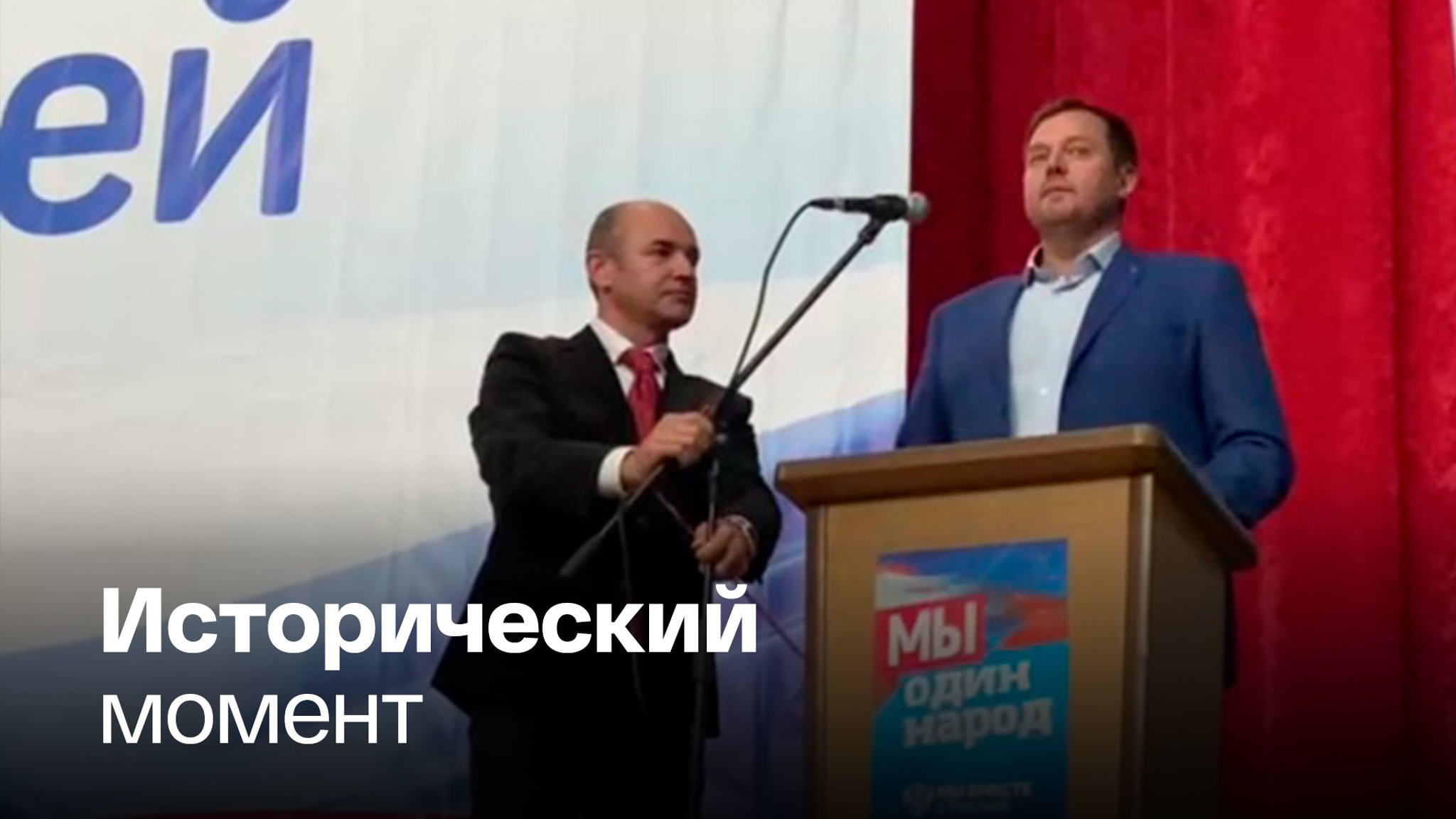 Запорожье проведет референдум о воссоединении с Россией