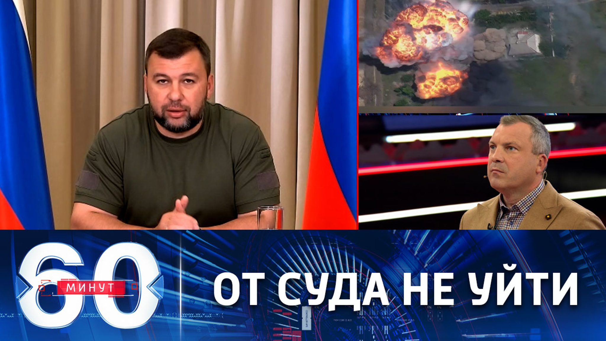 Денис Пушилин: первый трибунал над военными преступниками состоится в Мариуполе