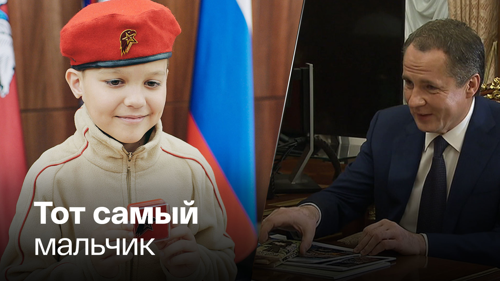 Путину подарили шоколад "Алешка"