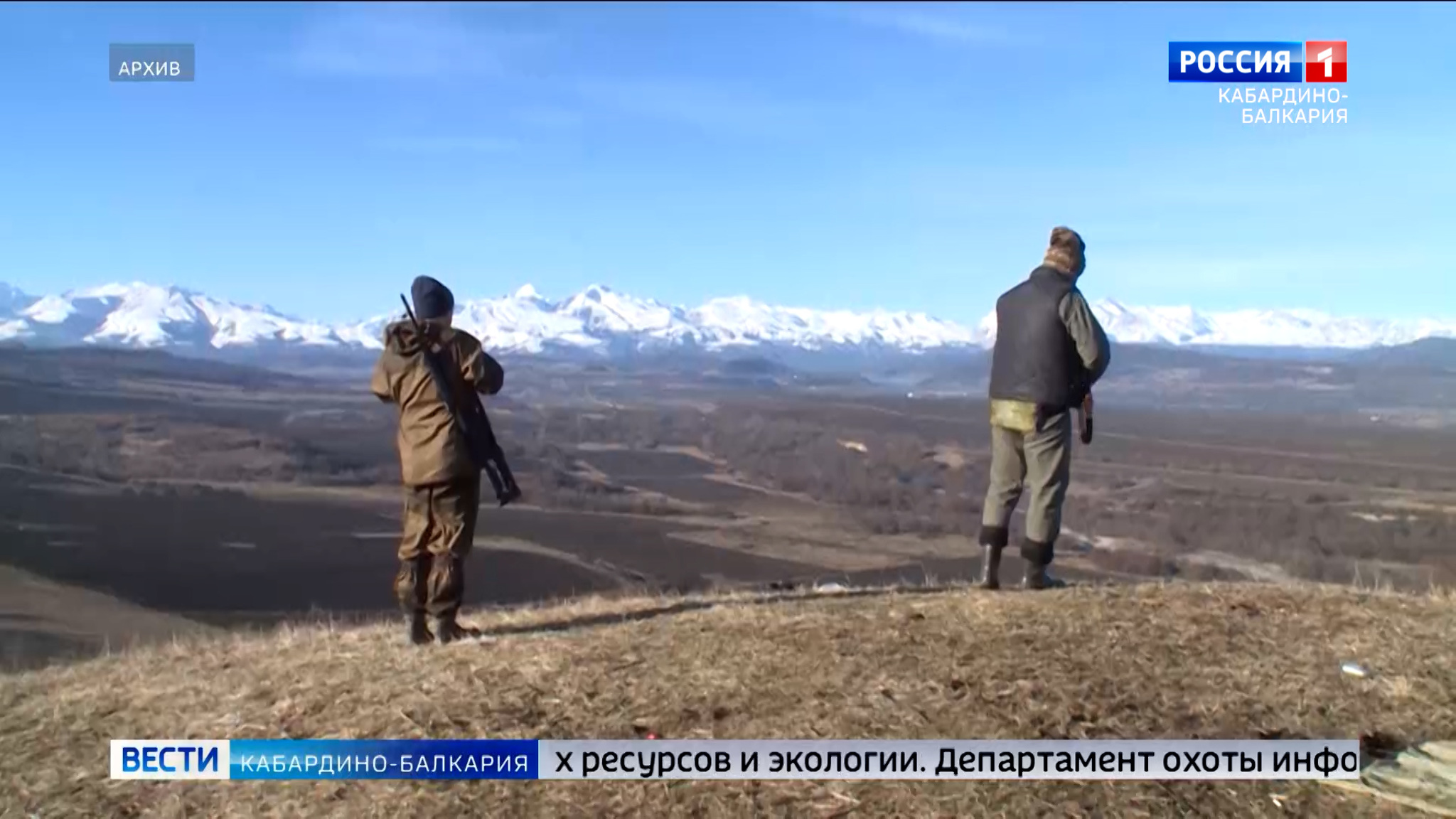 Охотничий билет теперь можно получить на портале госуслуг