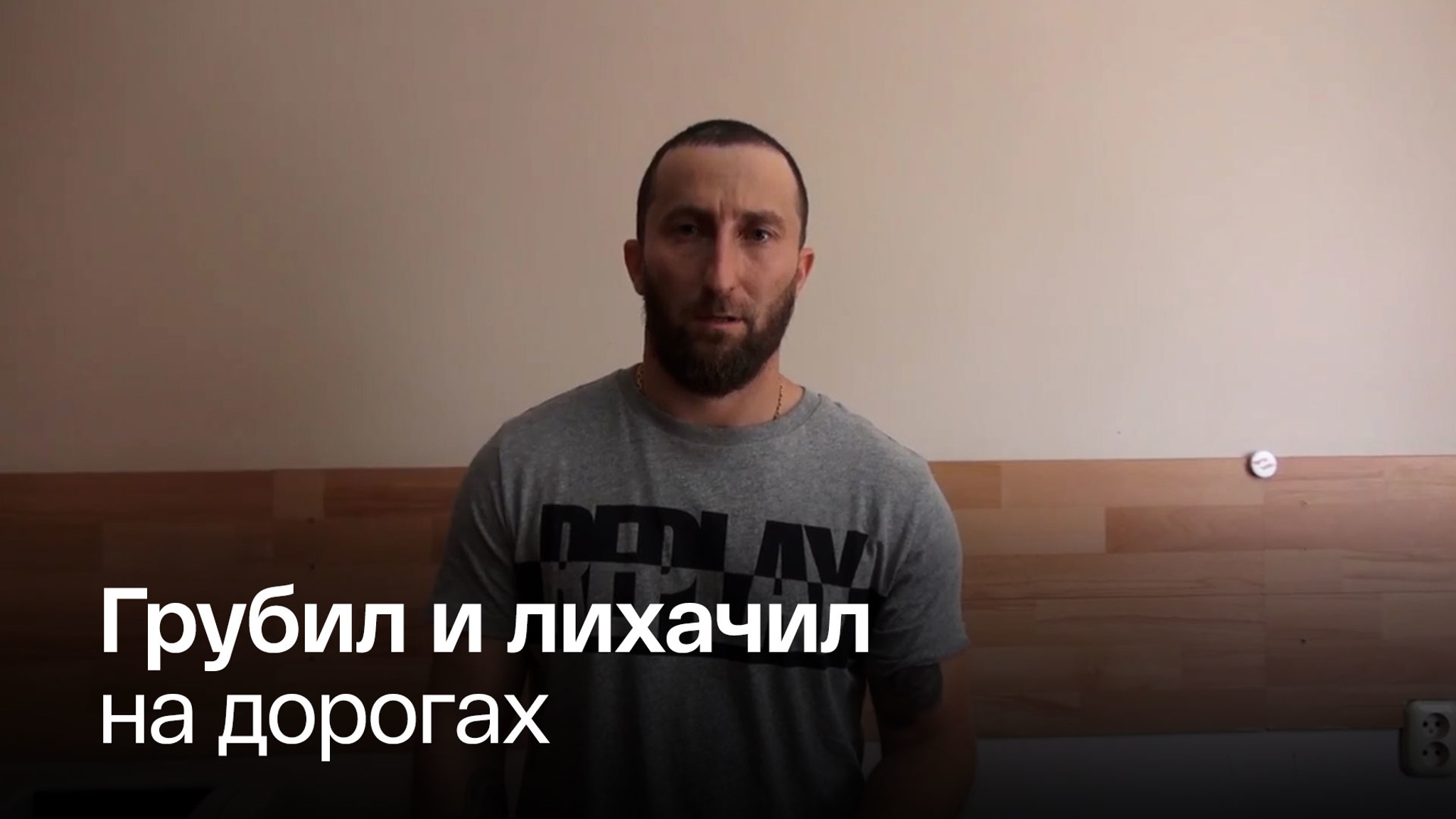 В Краснодаре задержали дерзкого блогера-водителя