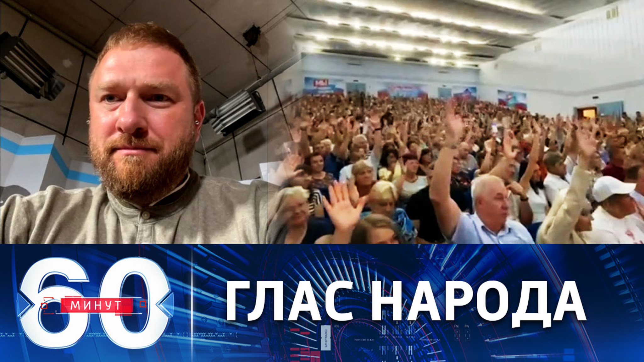 Референдумы на Херсонщине и в Запорожье: другого пути нет