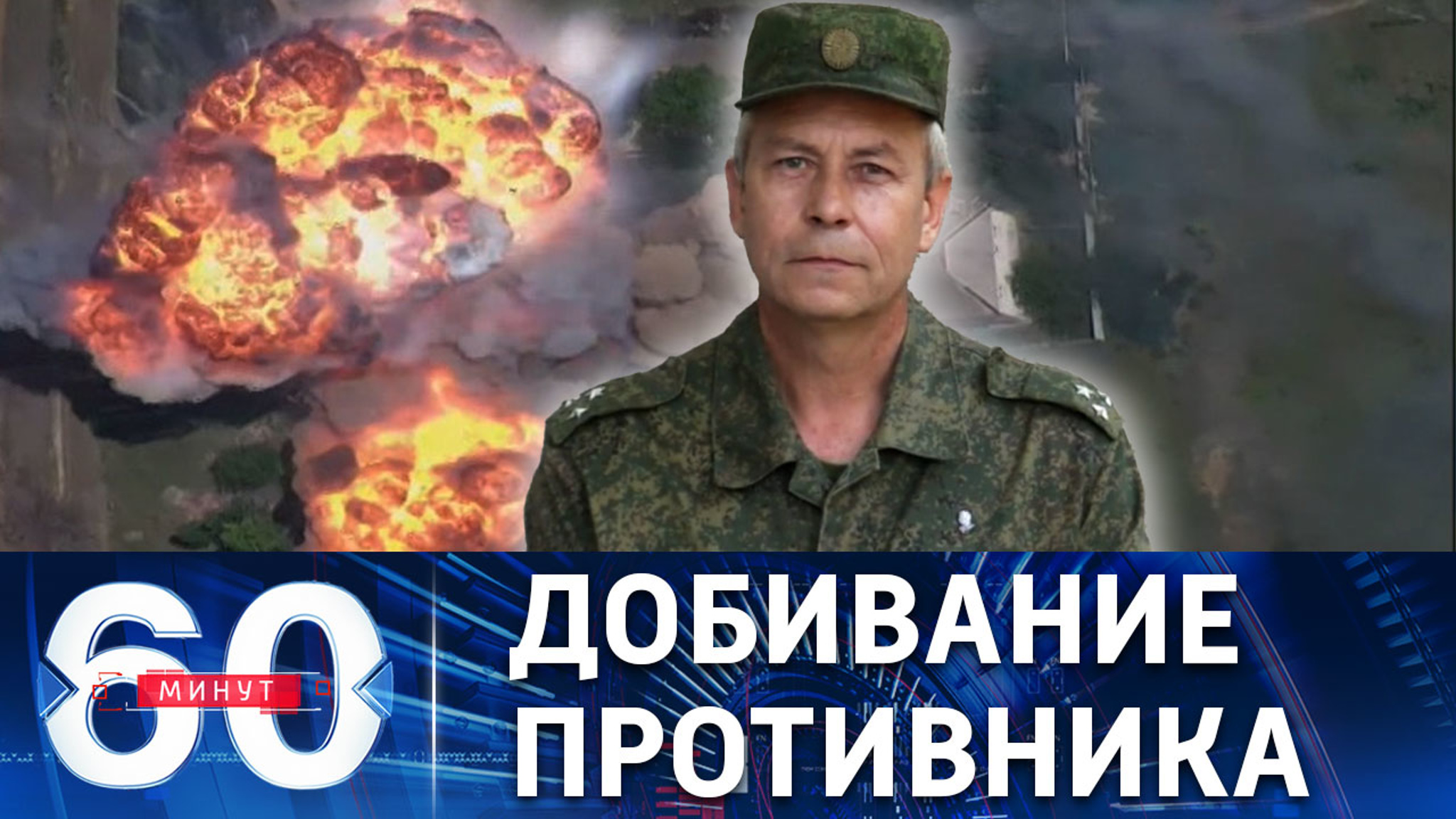 Зачистка Песок продолжается