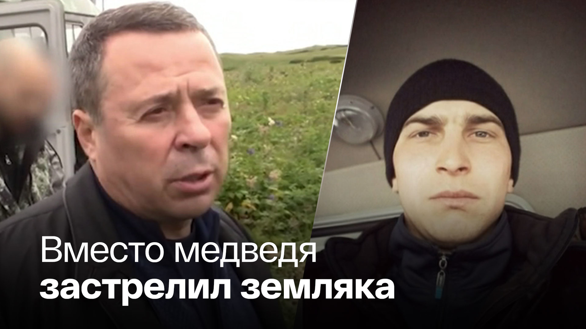 Камчатскому рыбному королю вынесли слишком мягкий приговор за убийство
