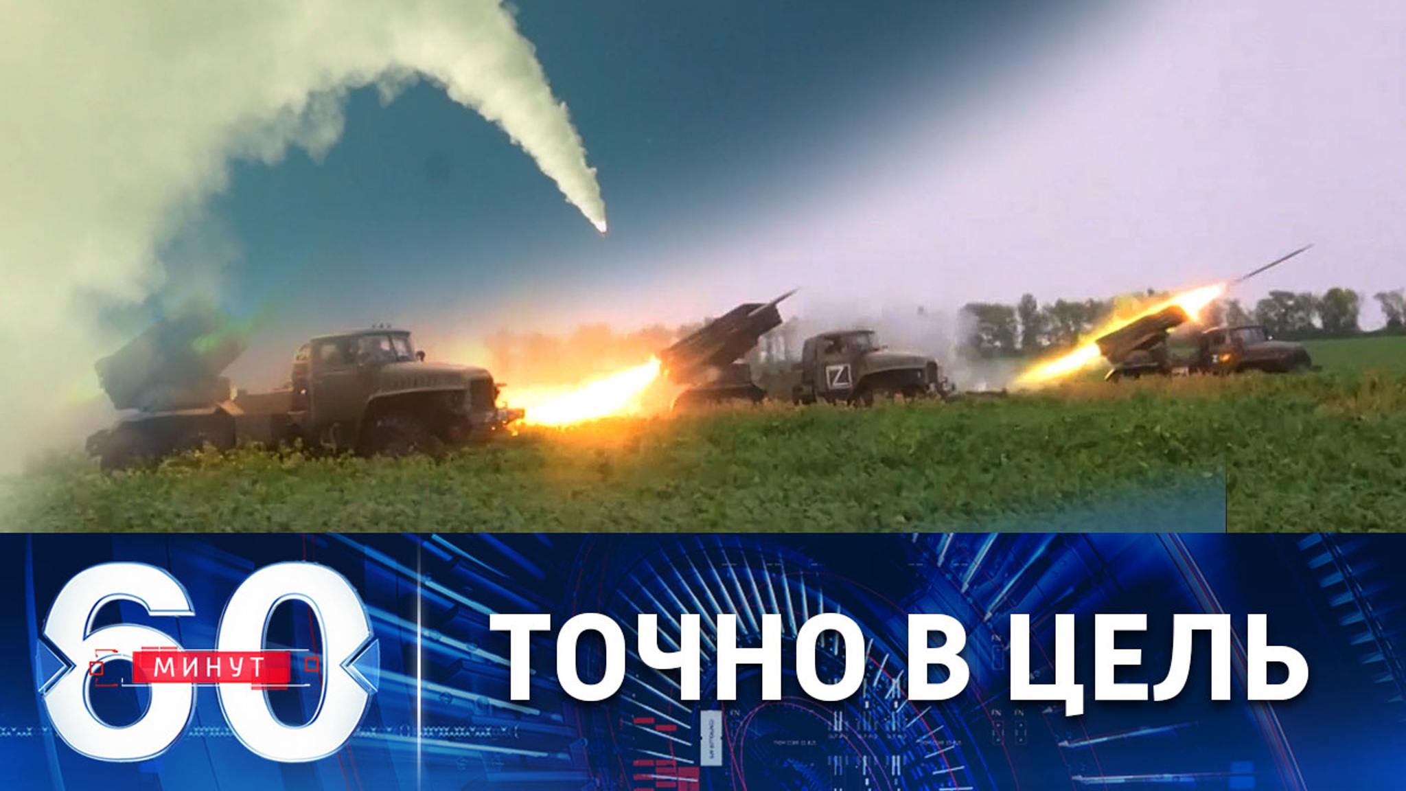 ВС РФ "накрыли" позиции украинских неонацистов