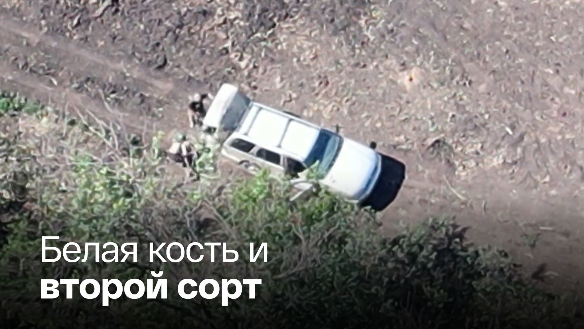 Украинские командиры убегают, бросая солдат
