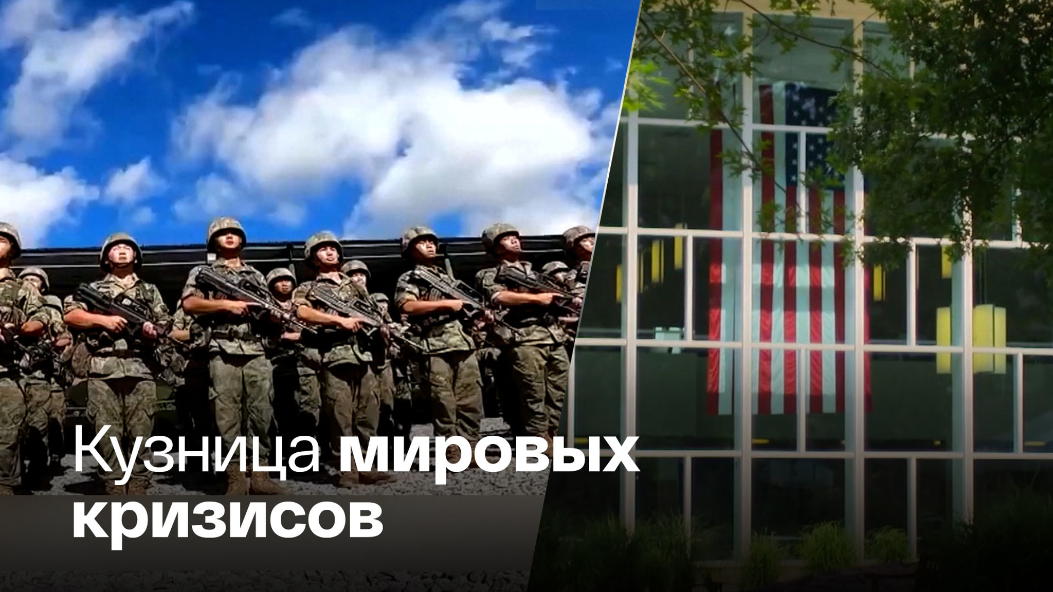 США продолжают разыгрывать "тайваньскую карту"
