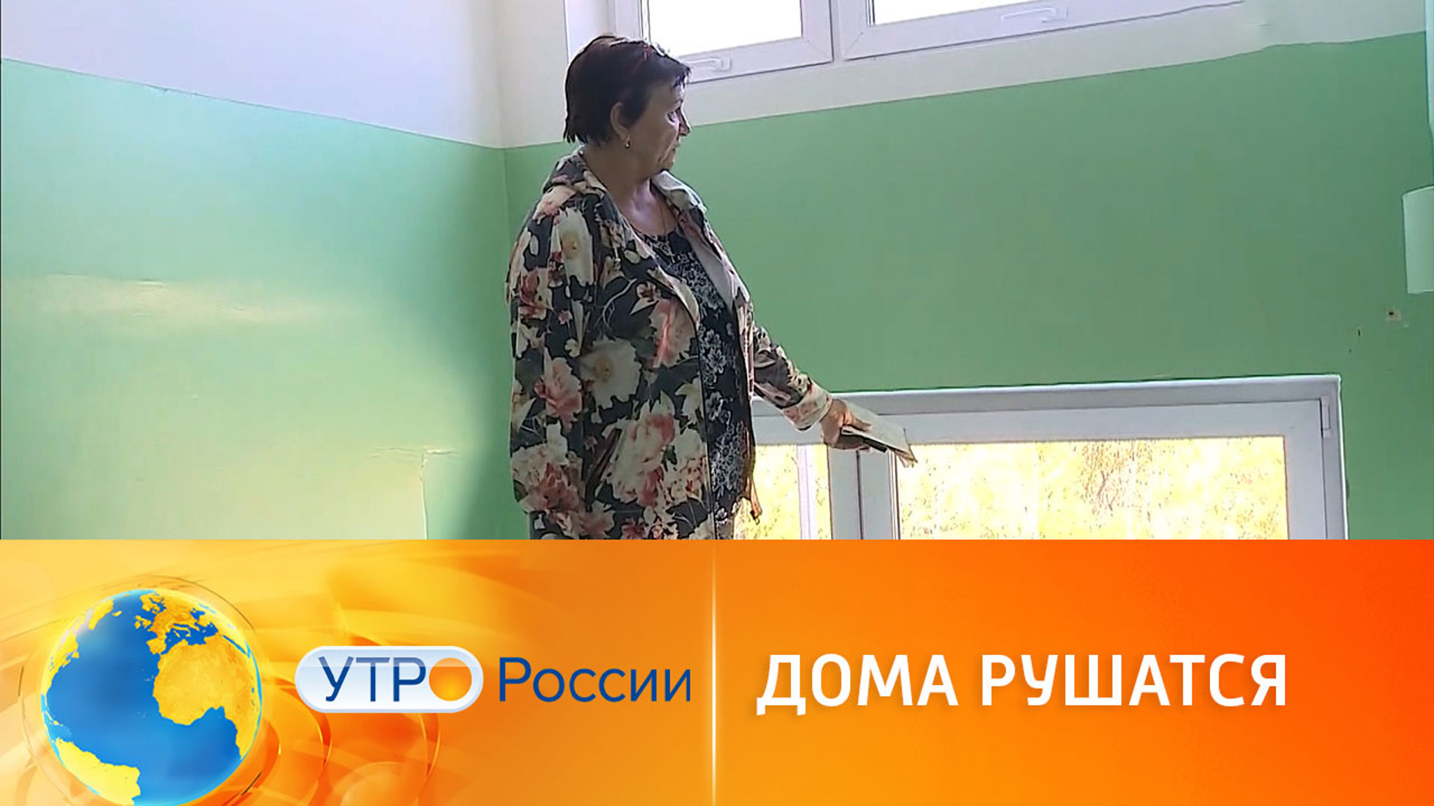 Управляющим компаниям могут усложнить выдачу лицензий