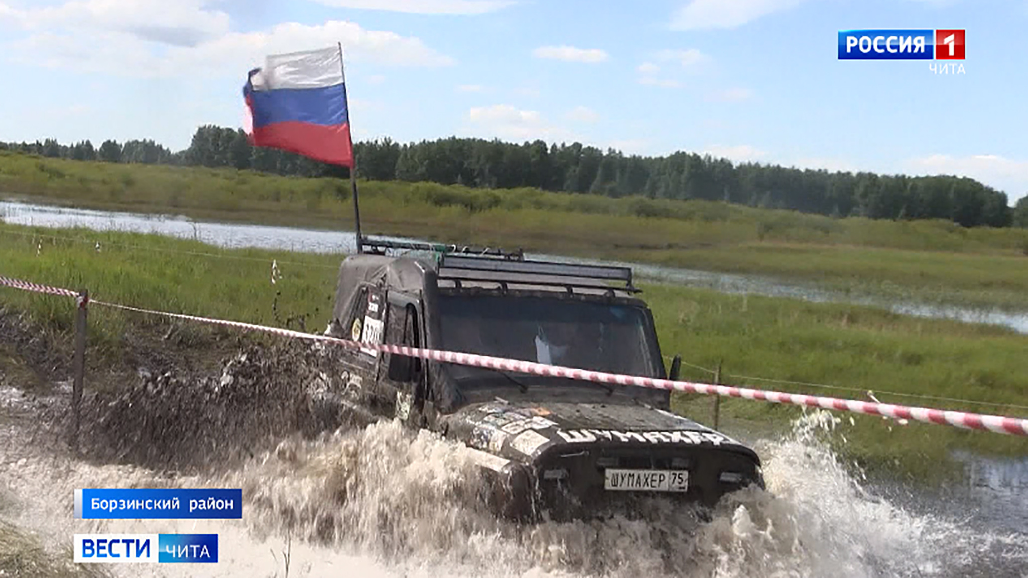 Российский автопром на бездорожье. В Борзе прошли заезды джиперов