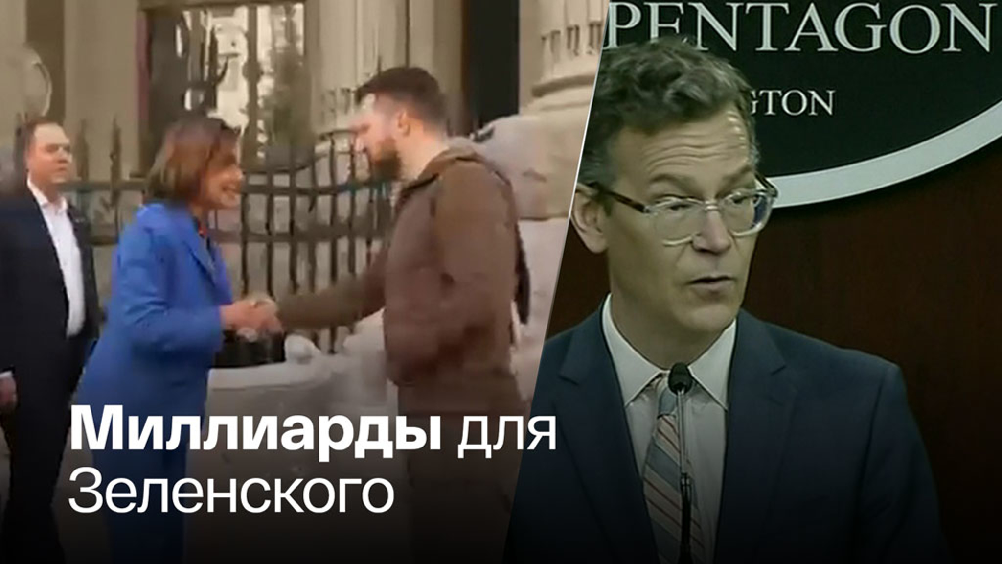 На Украину пошел очередной транш "для работы правительства"