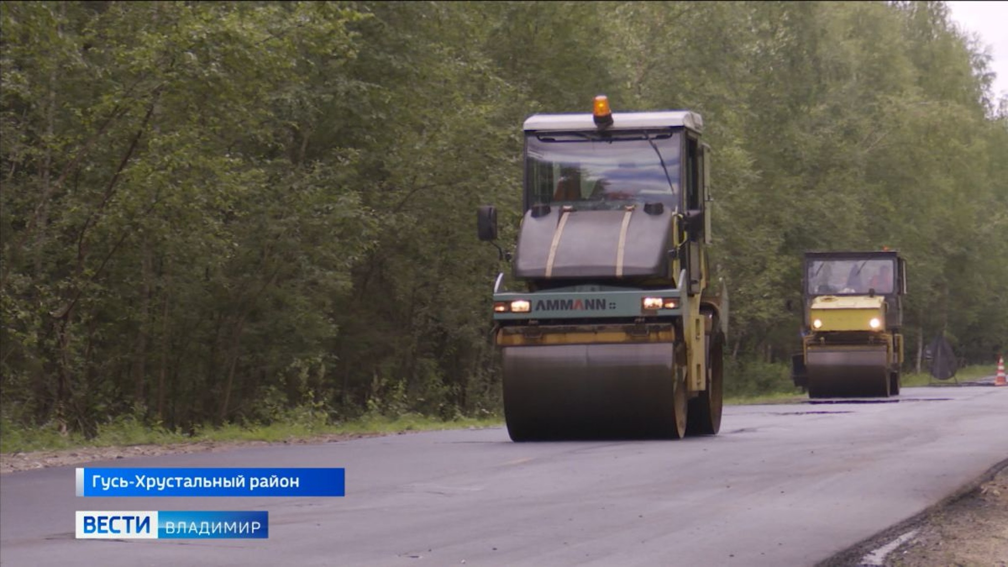 В Гусь-Хрустальном районе продолжаются дорожные ремонты