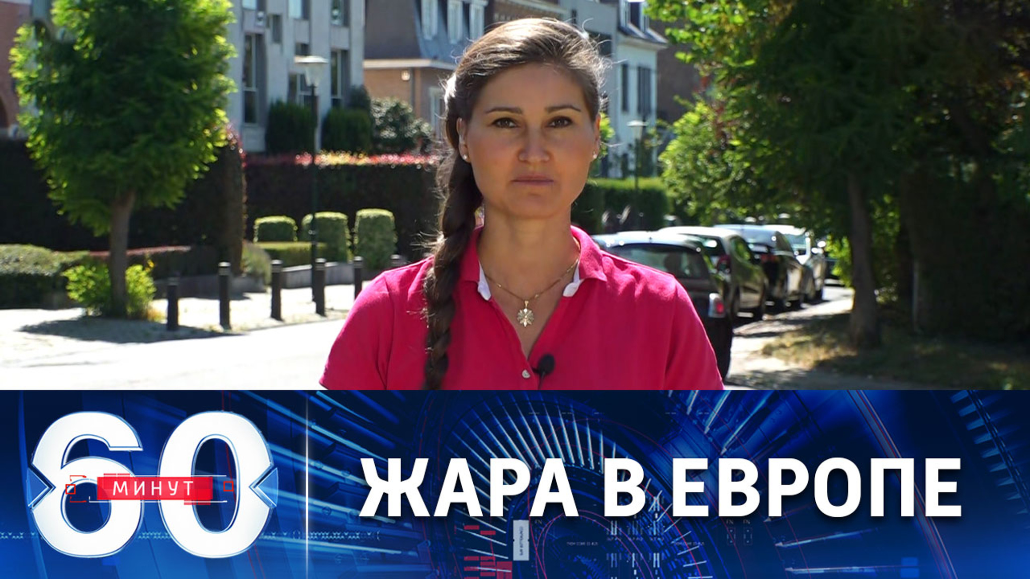 Катастрофическая ситуация с засухой